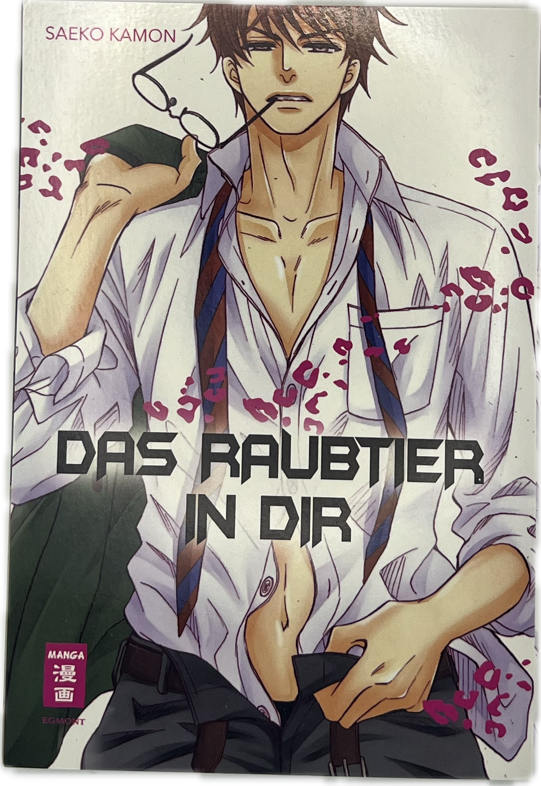 The predator within you