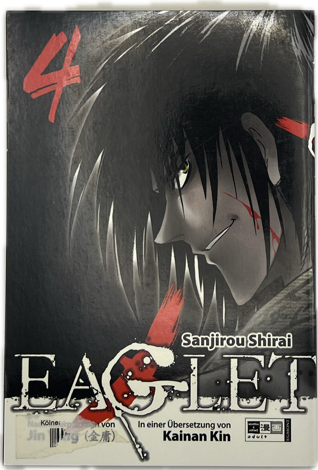 Eaglet 04