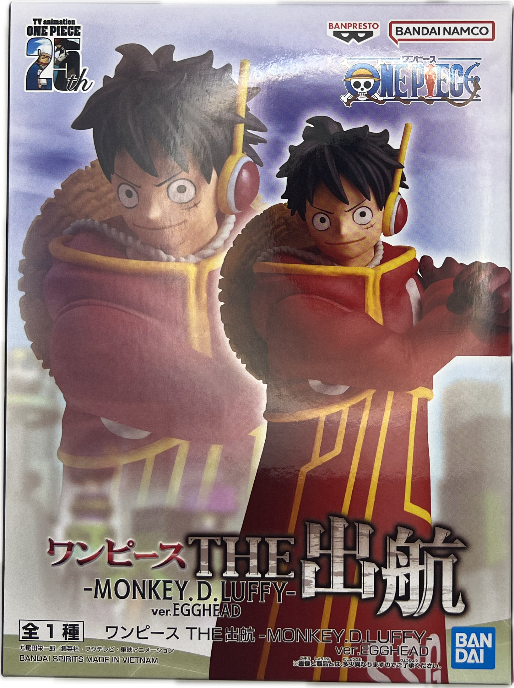 Monkey D. Luffy Figur