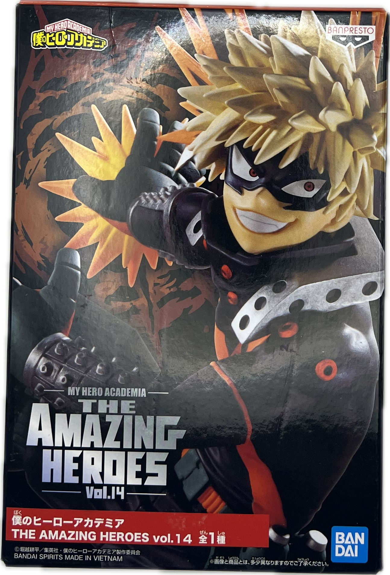 Katsuki Bakugo Figur | Manayga