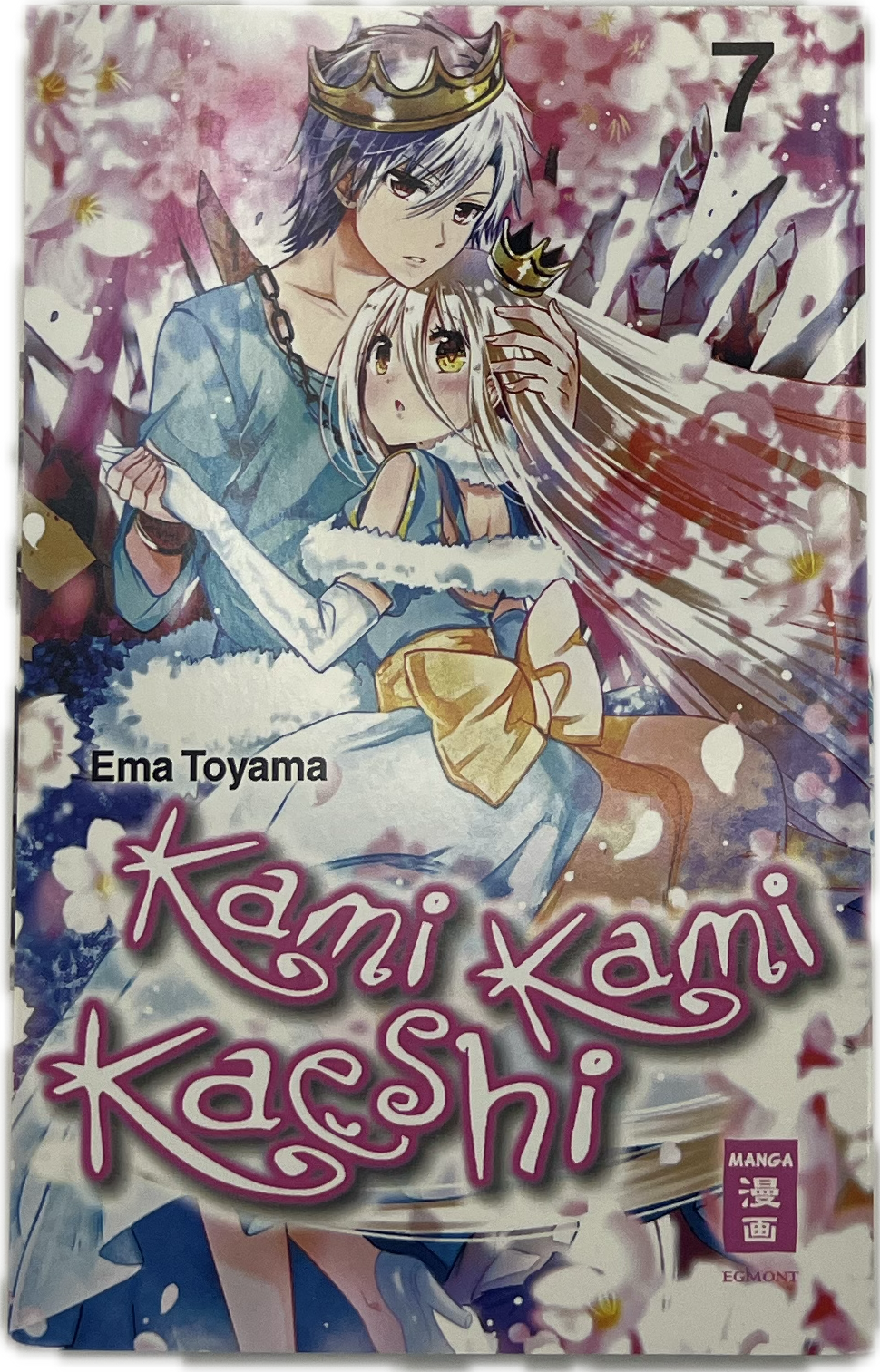 Kami Kami Kaeshi 07