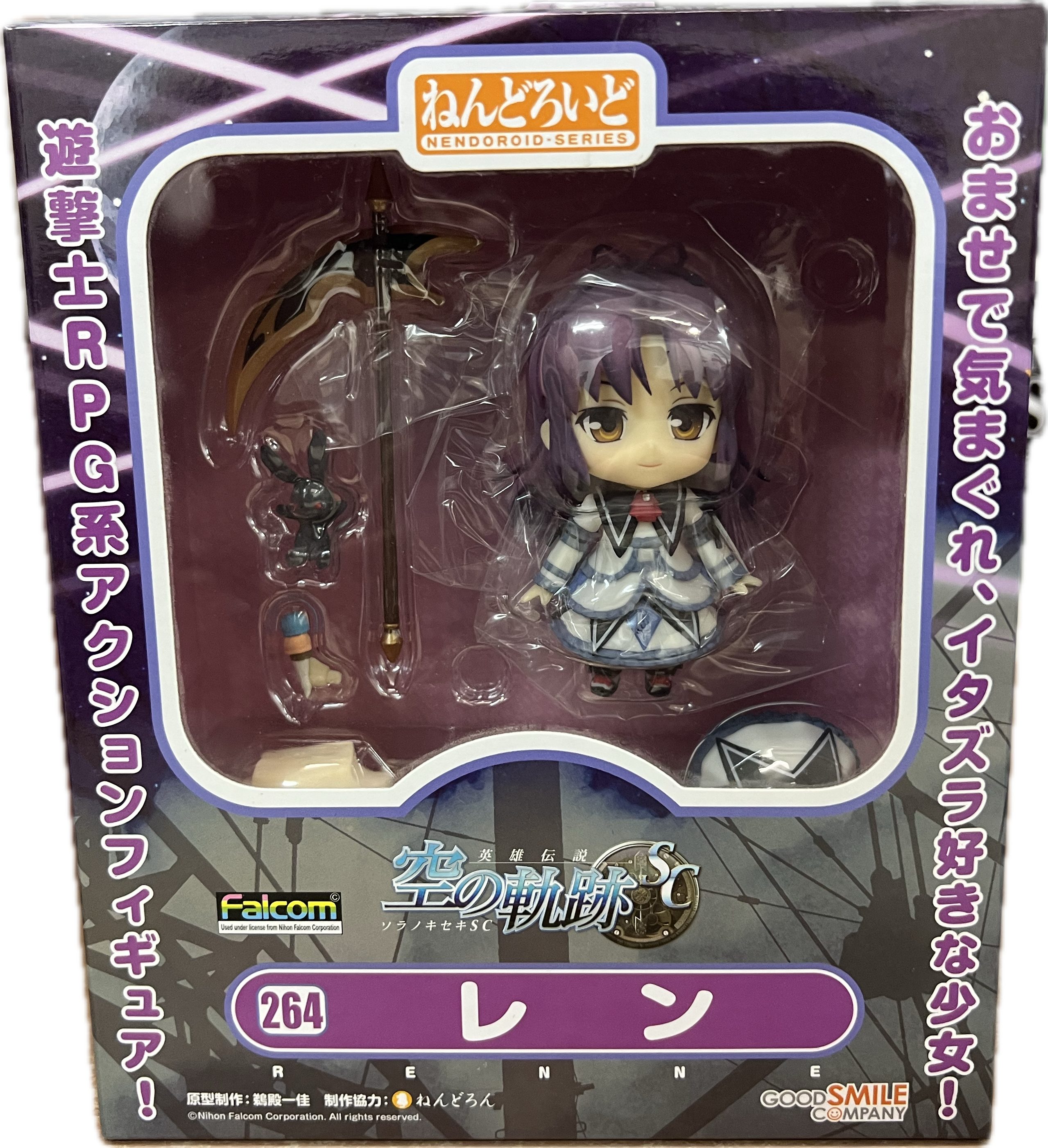 Renne Figur Nendoroid 264