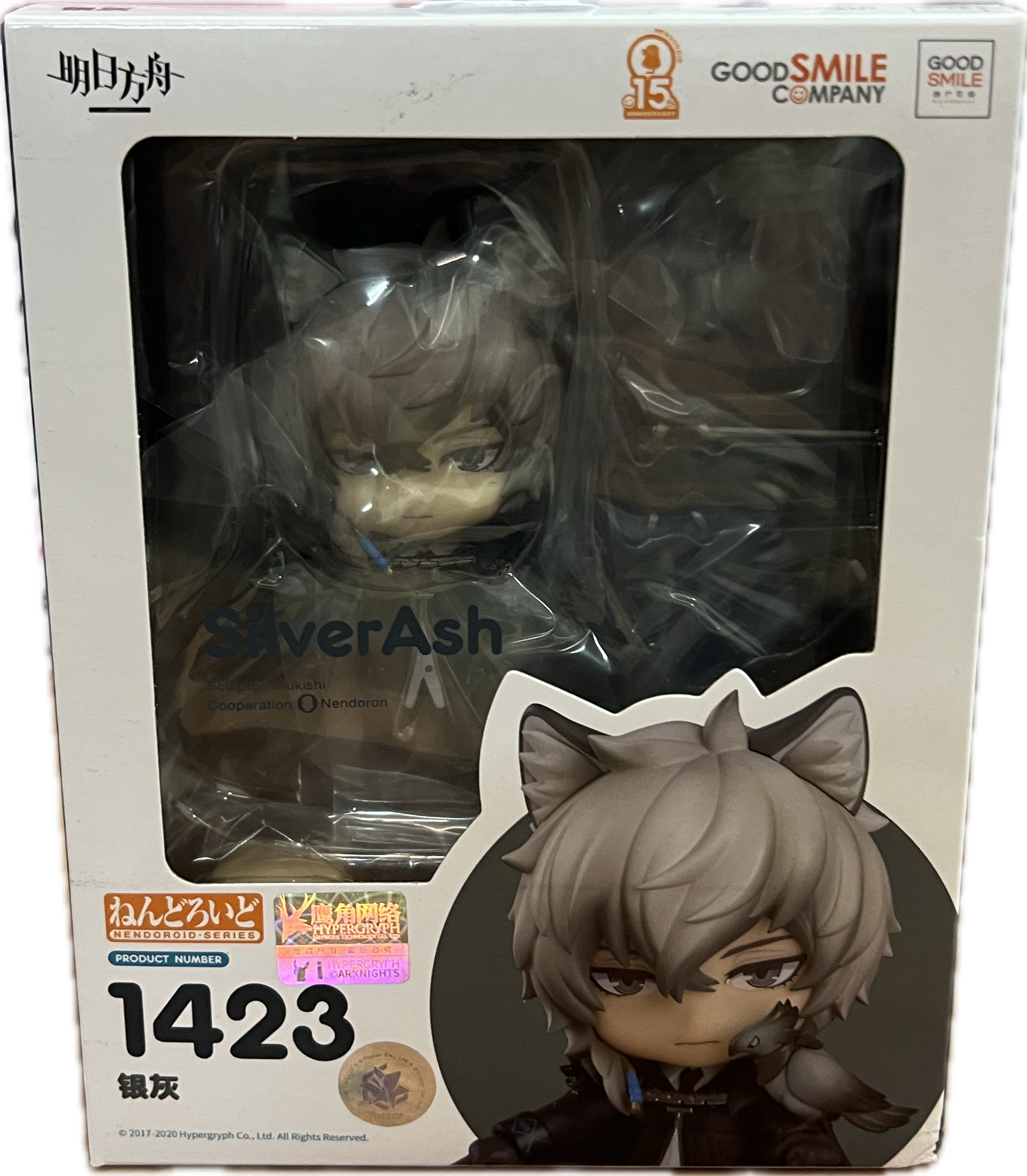 SilverAsh Figur Nendoroid 1423