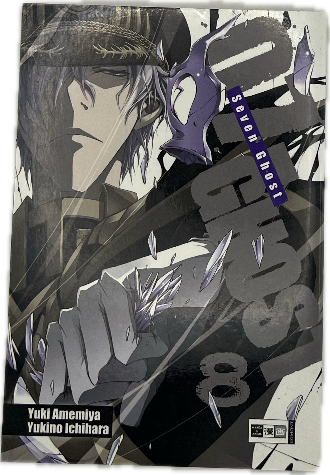 07-Ghost 08