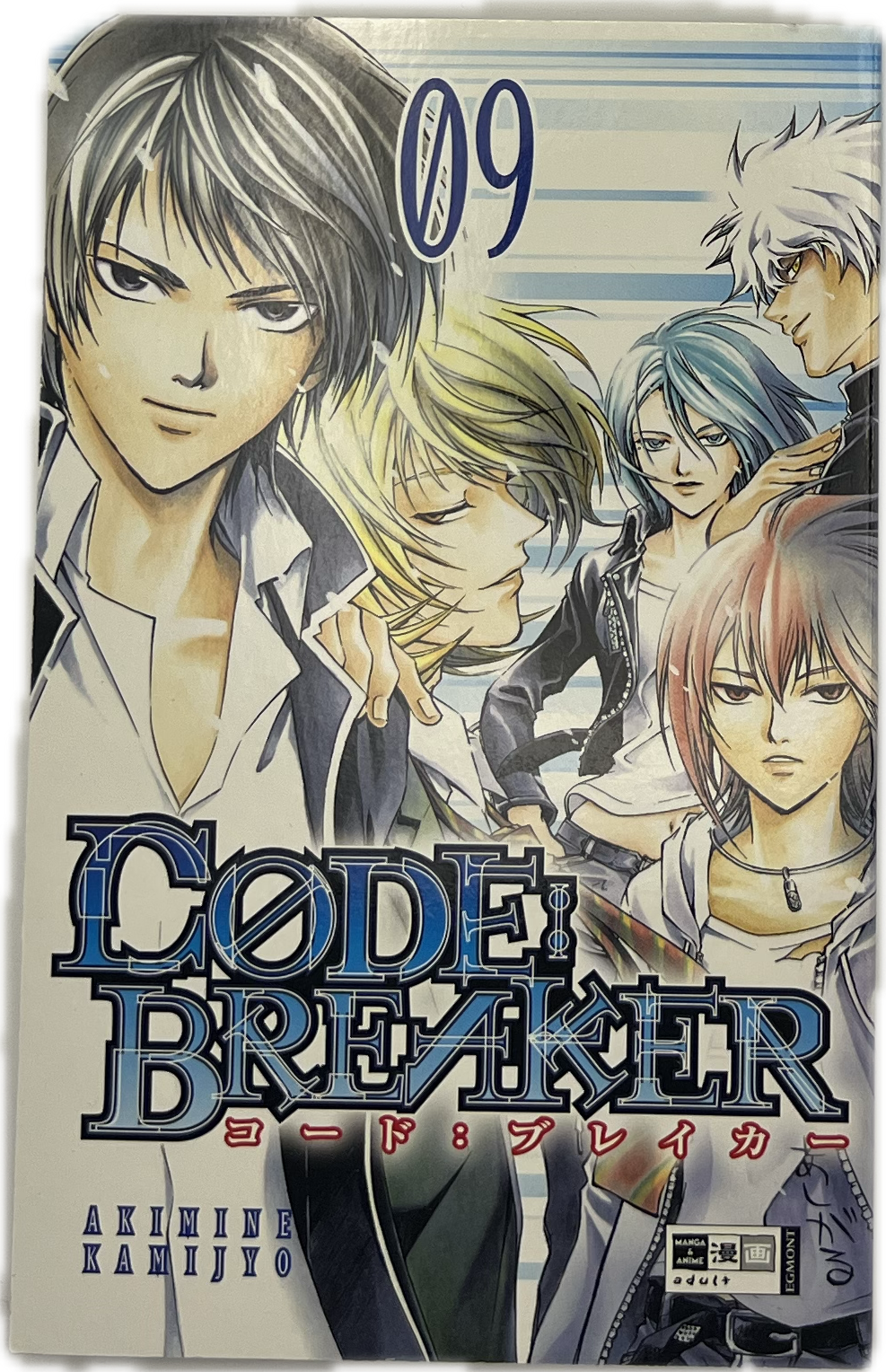 Code:Breaker 09