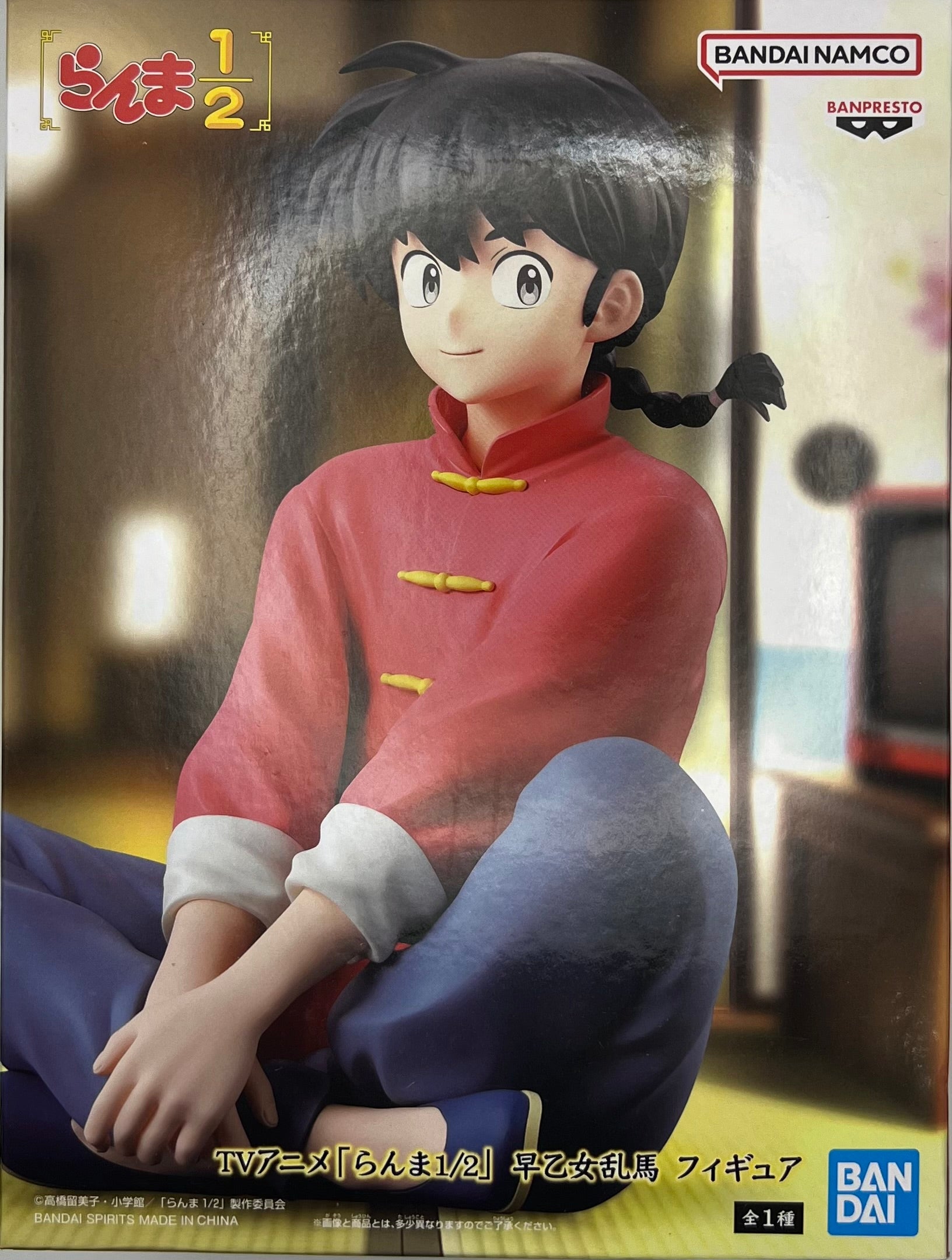 Ranma Saotome (männliche Form) Figur