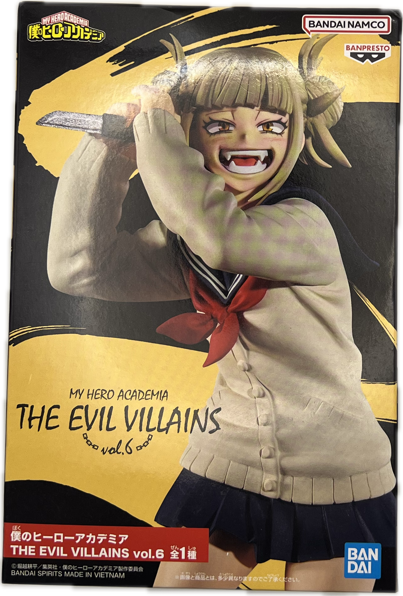 Himiko Toga Figur | Manayga