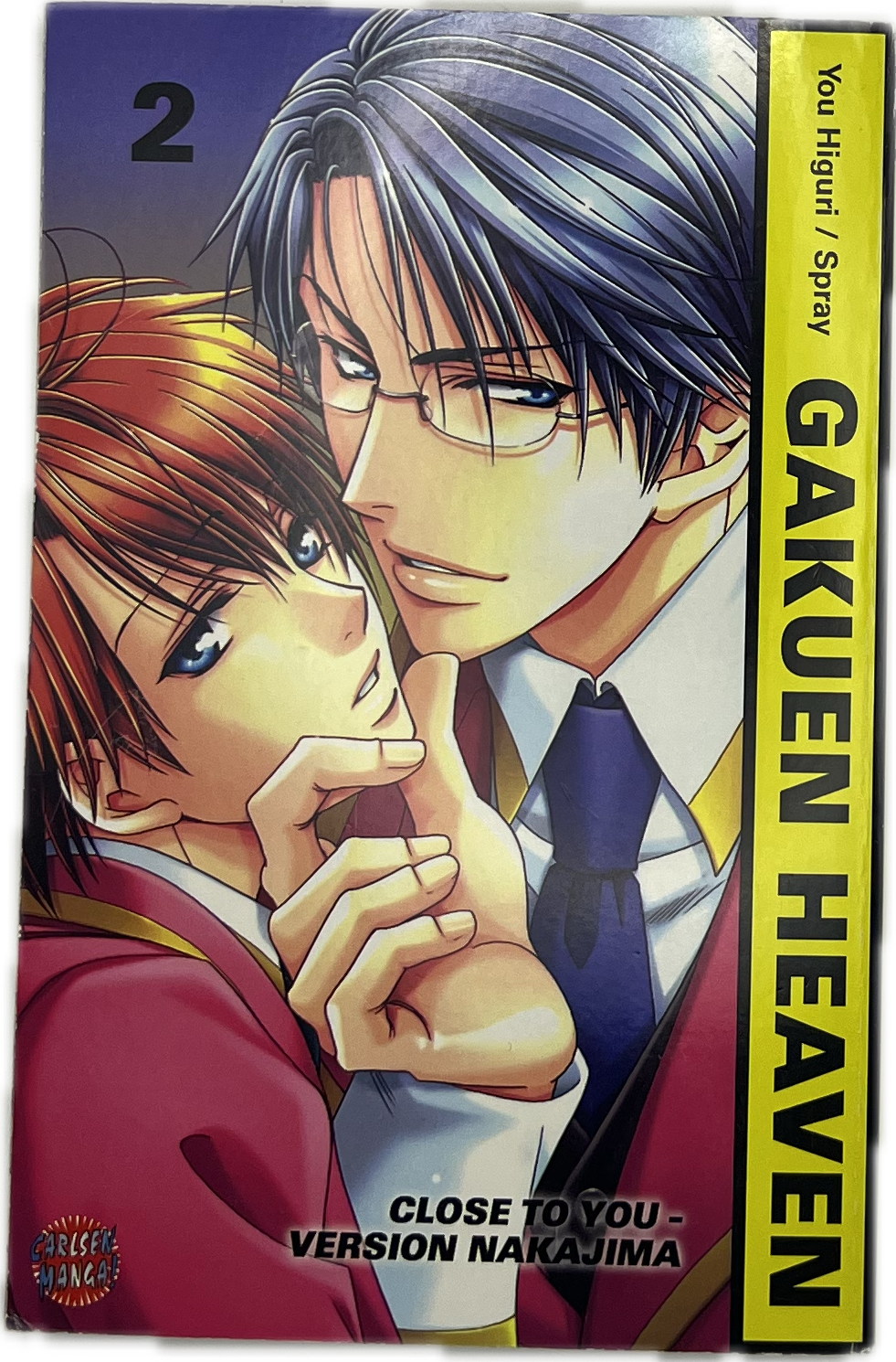Gakuen Heaven 02