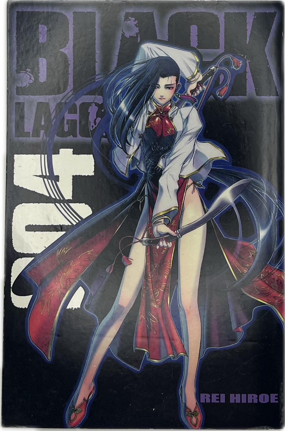 Black Lagoon 004