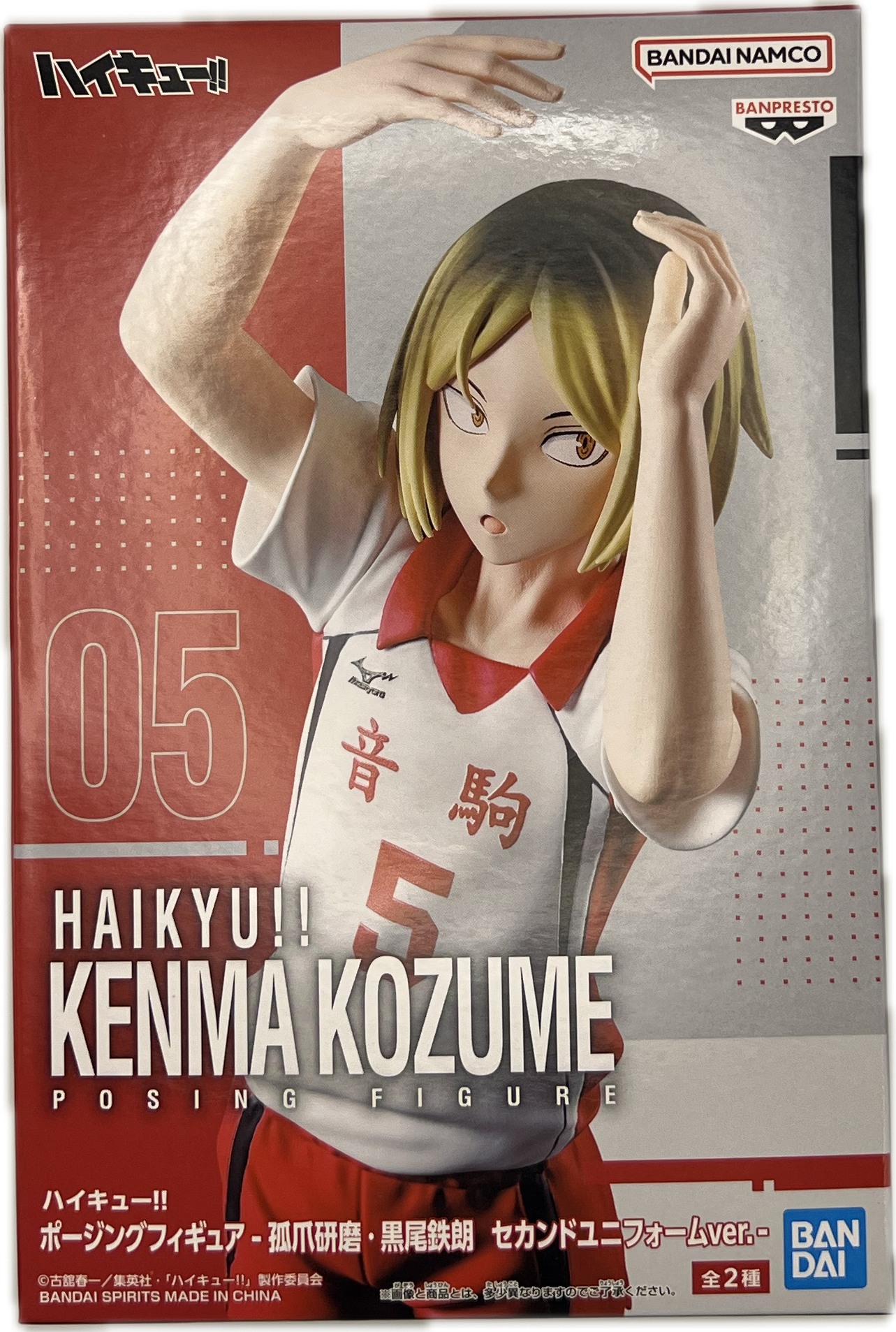Kenma Kozume Figur | Manayga