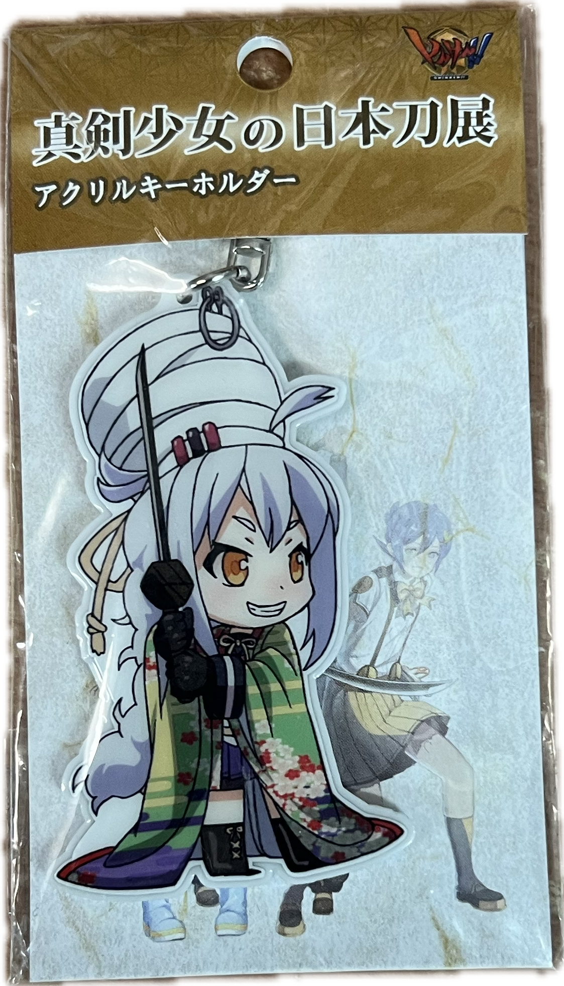Honebami Toshiro Schlüsselanhänger