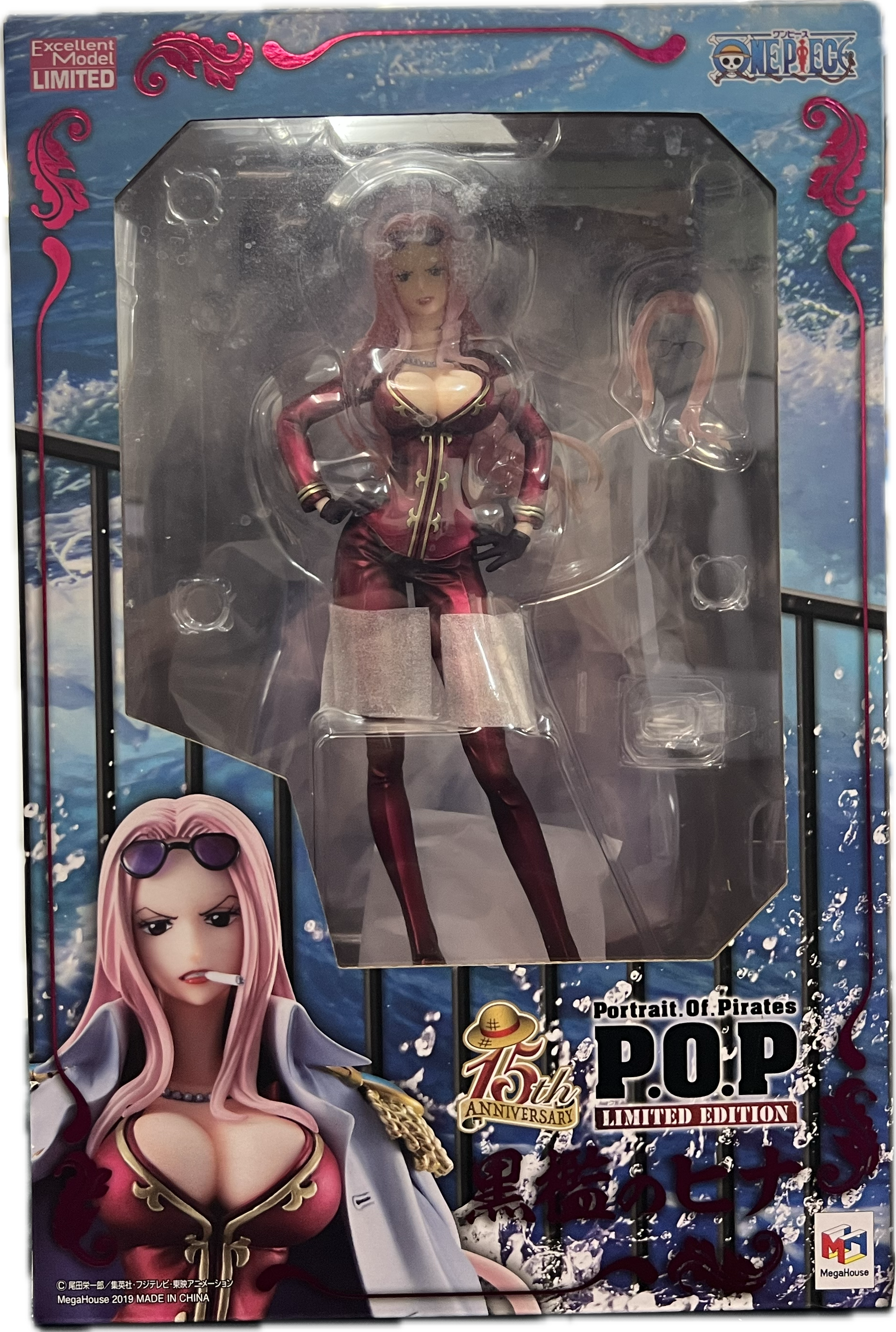 Black Cage Hina Figur