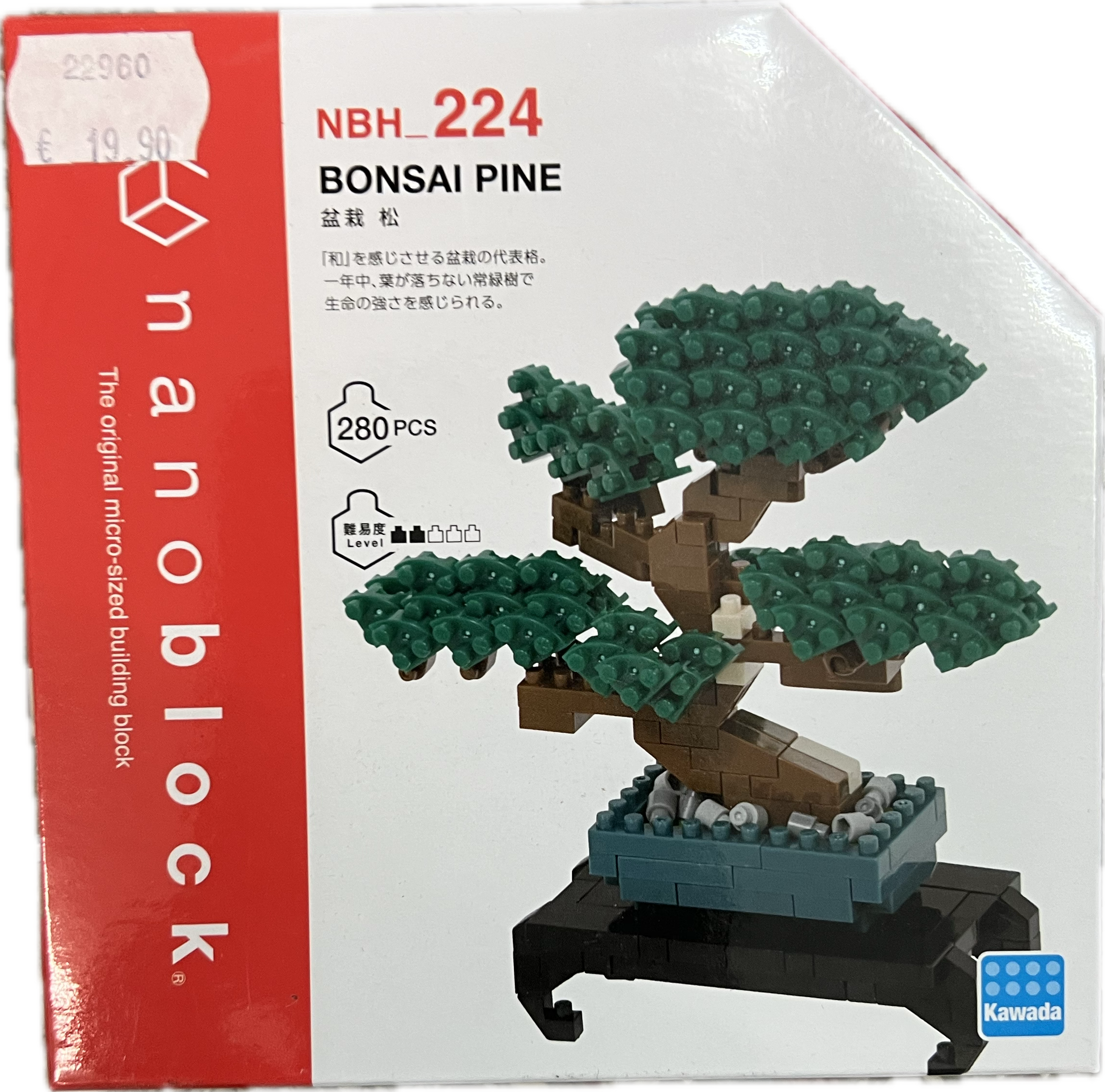 Bonsai-Kiefer Nanoblock