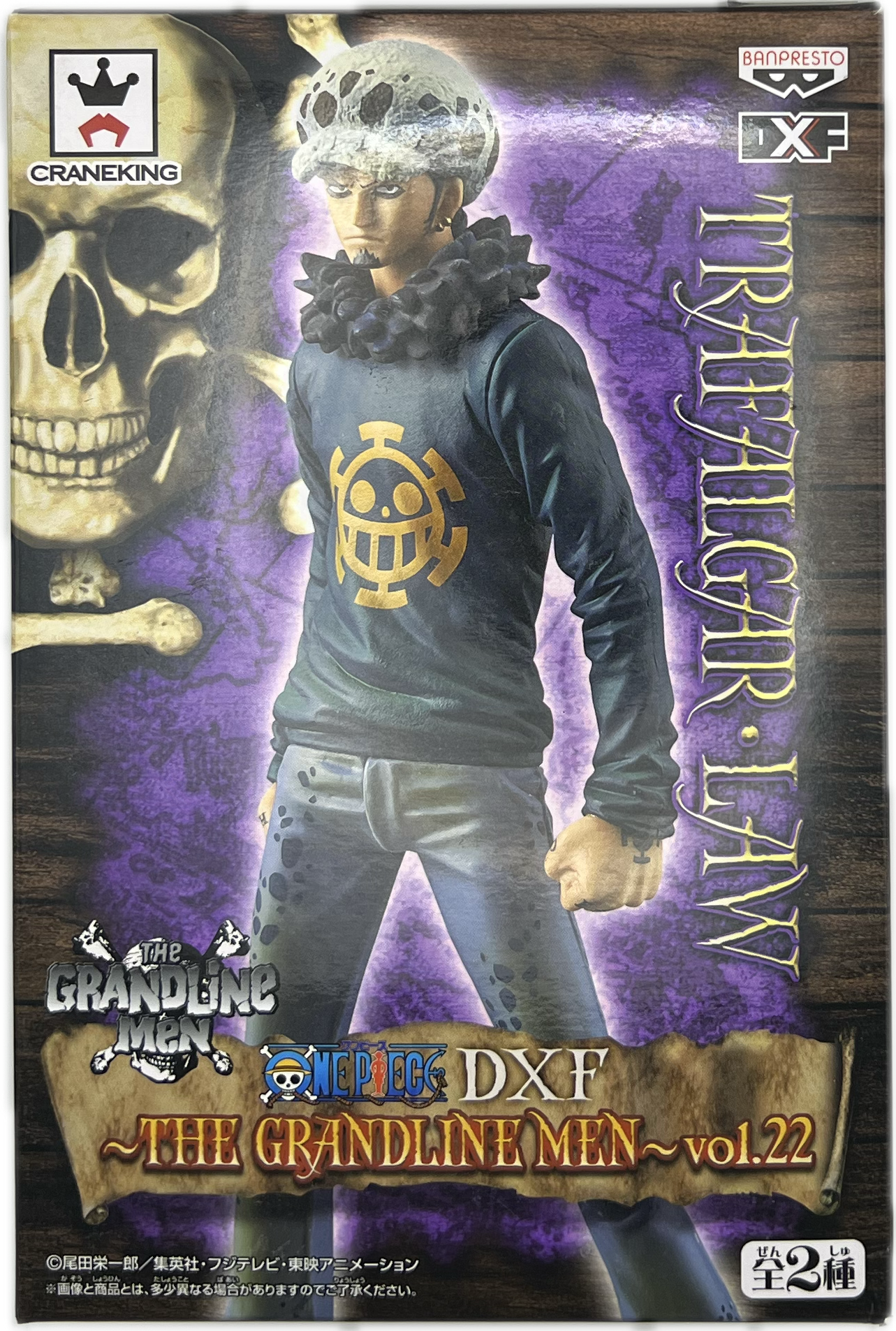 Trafalger Law Figur Vol. 22