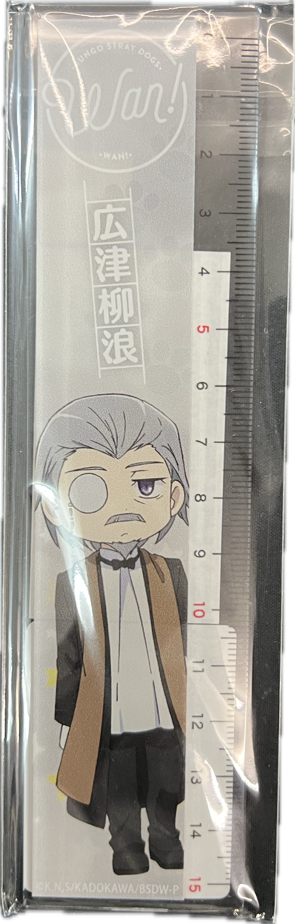 Bungo Stray Dogs Lineal