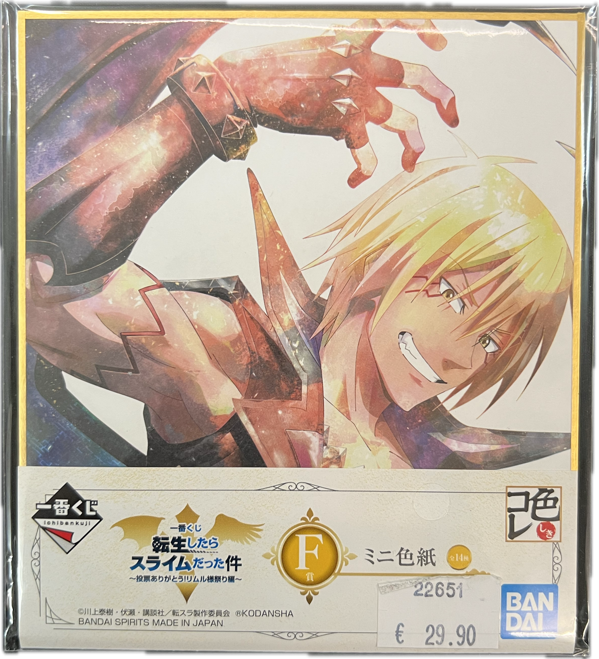 That Time I Got Reincarnated as a Slime – Ichiban Kuji Mini Shikishi – Diablo