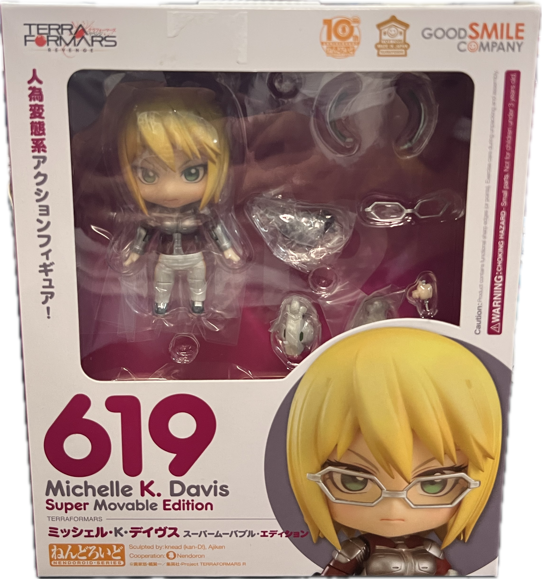 Michelle K. David Figur Nendoroid 619