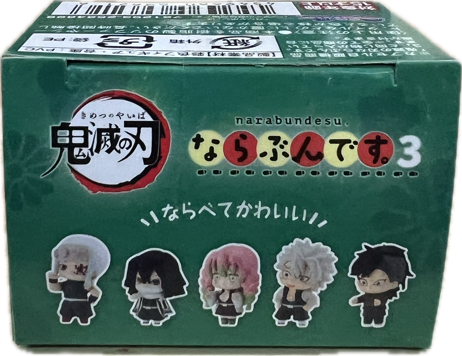 Demon Slayer Narabundesu 3 Blind Box