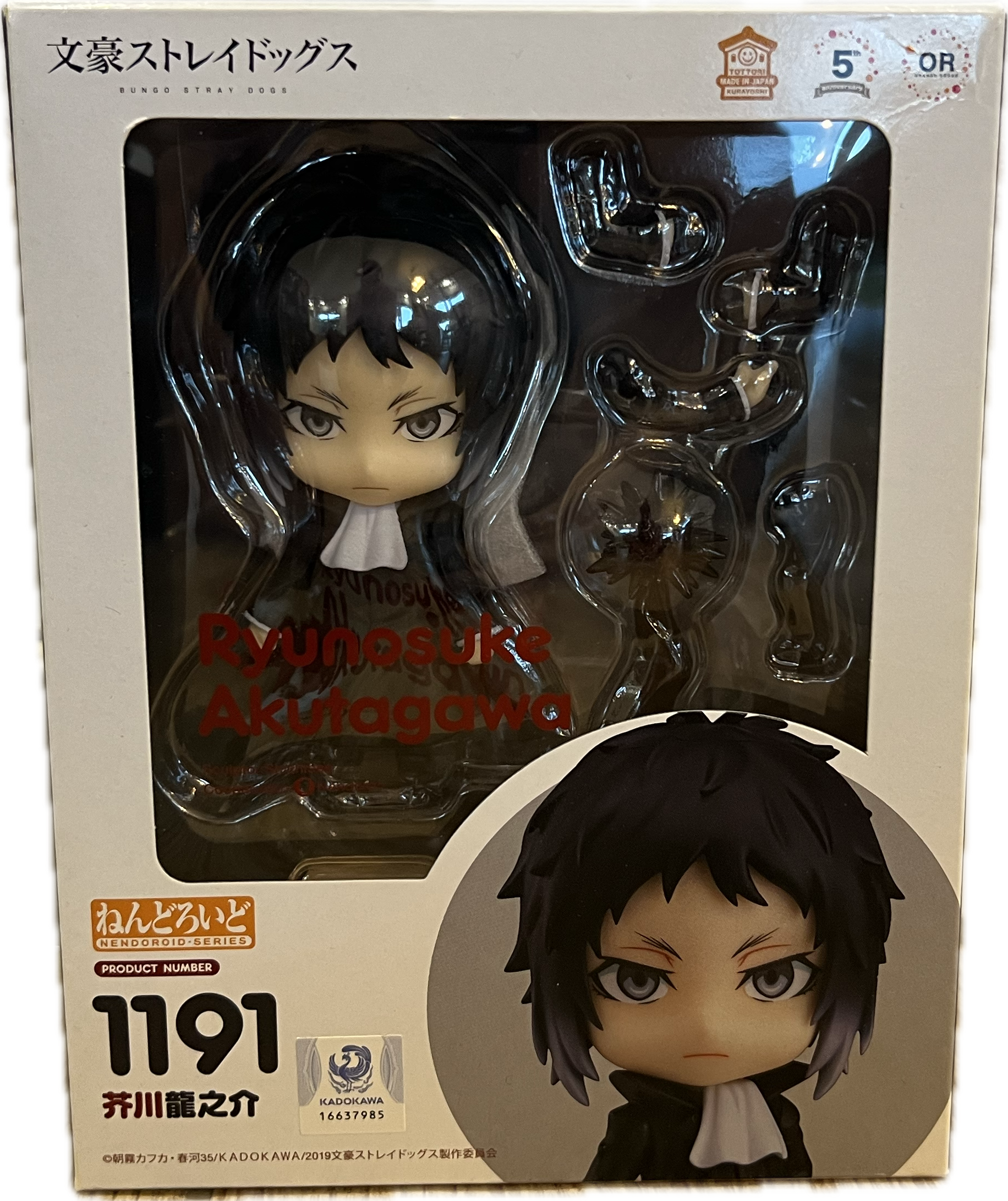 Ryunosuke Akutagawa Figur
