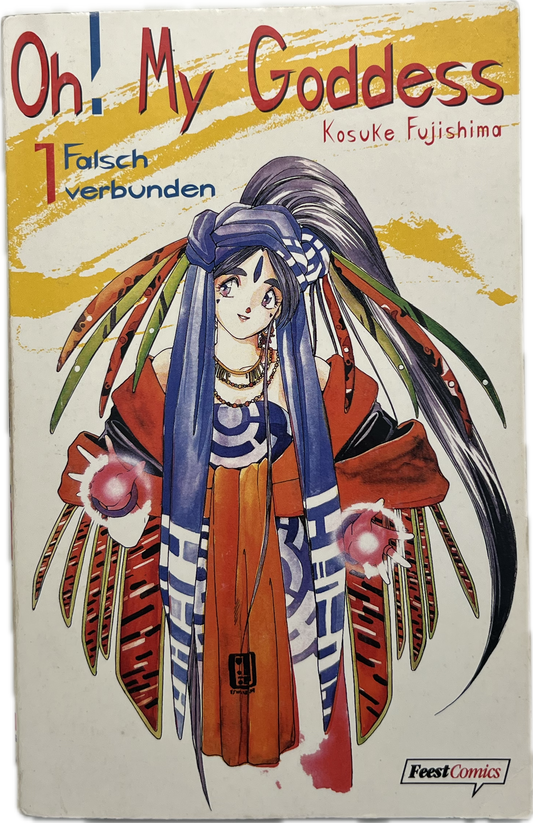 Oh! My Goddess 01 | Manayga