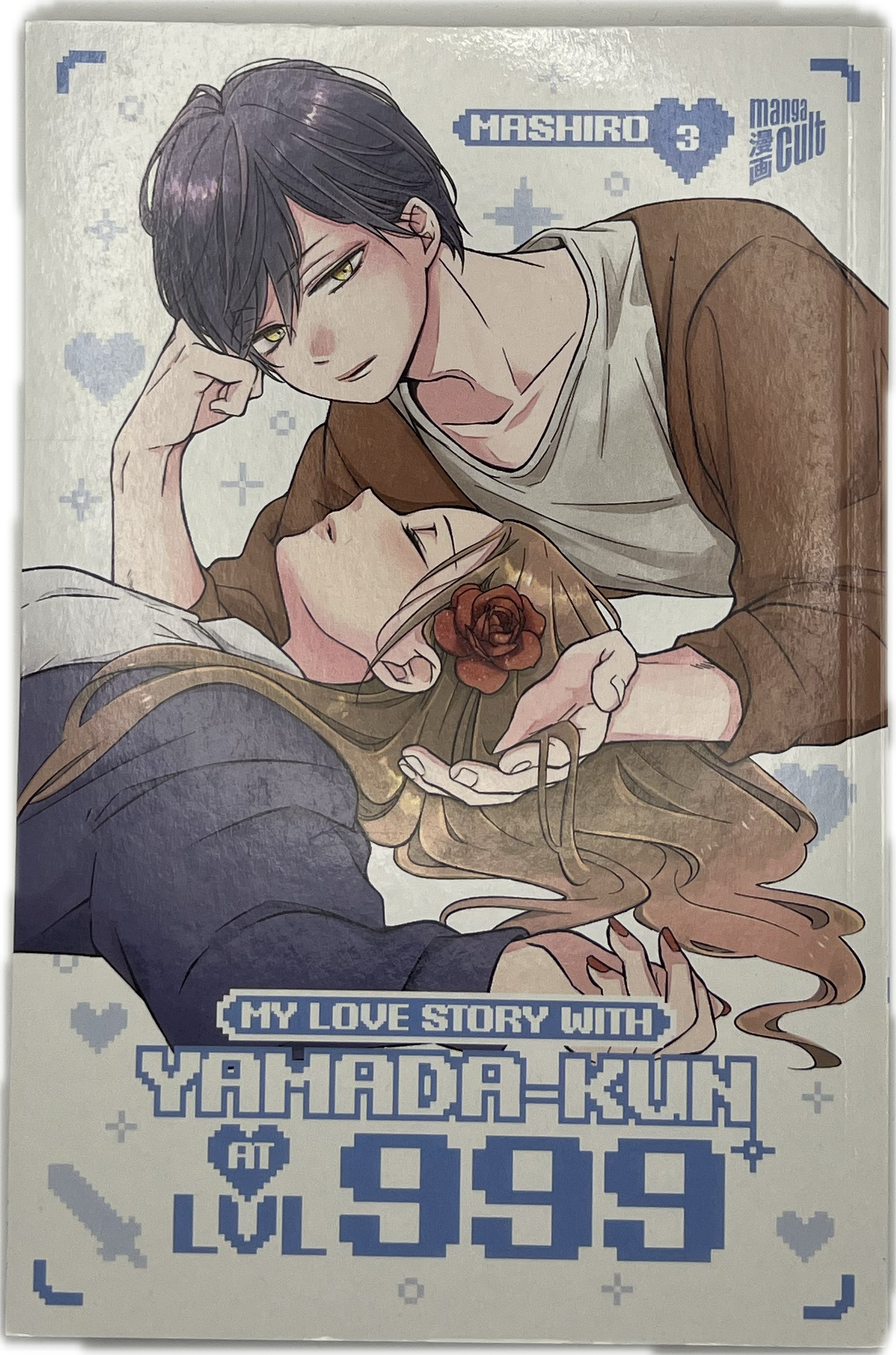 My Love Story with Yamada-kun at Lv999 - 03