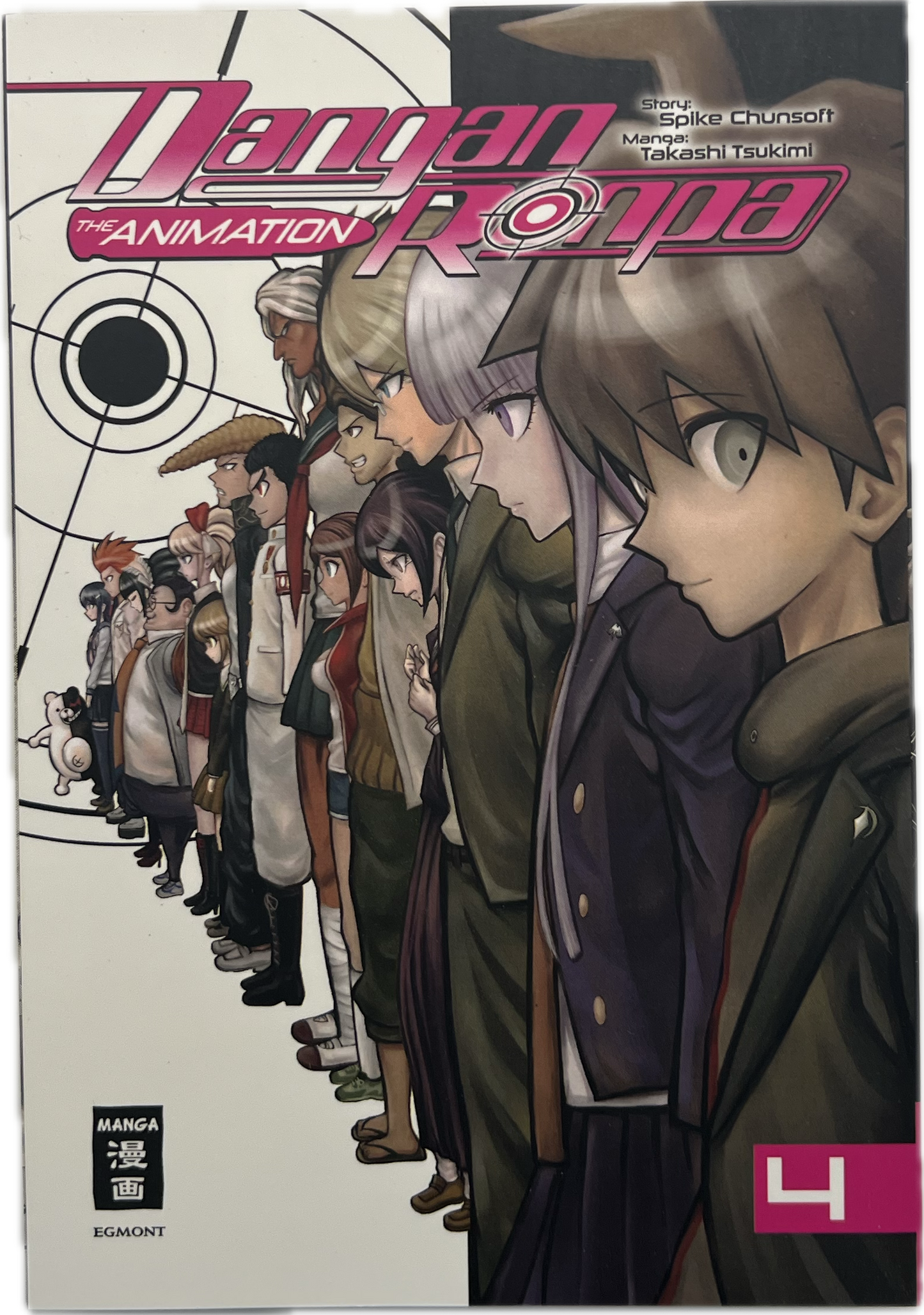 Danganronpa 04