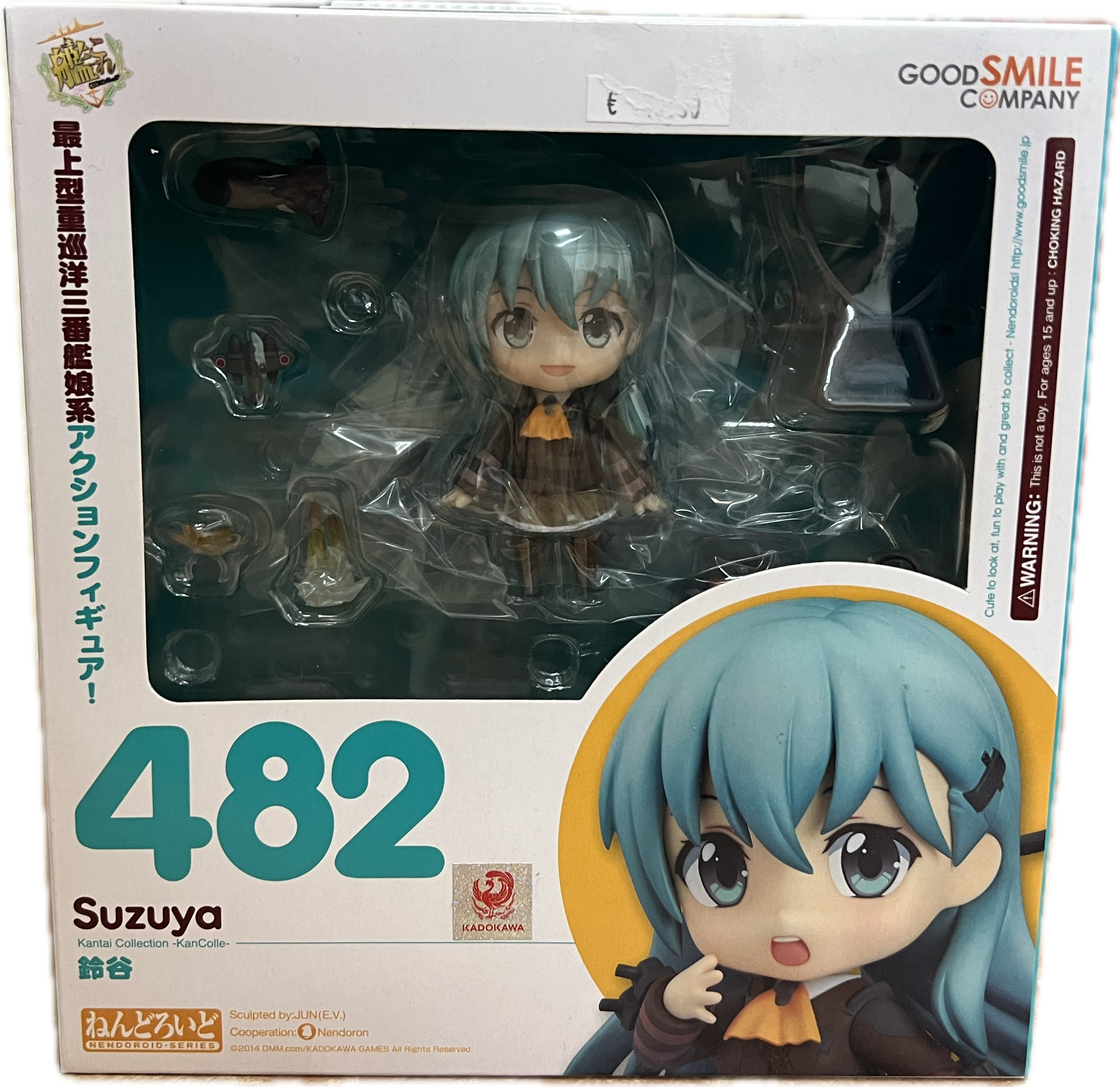 Suzuya Figur Nendoroid 482