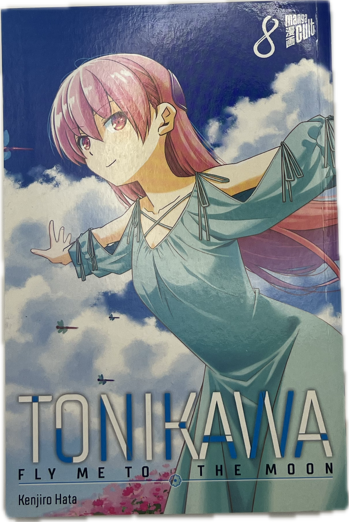 Tonikawa Fly me to the Moon 08