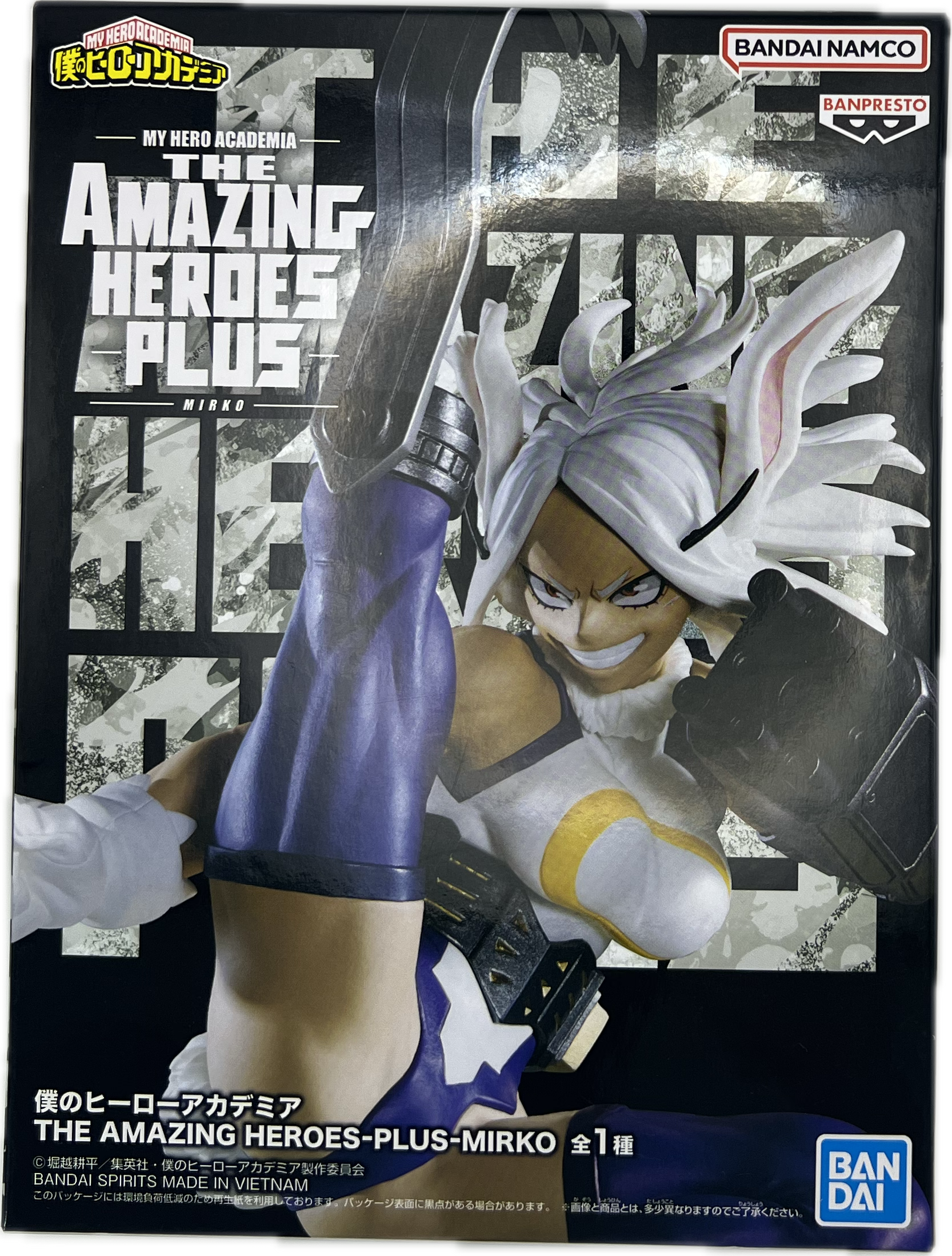 Mirko (Rumi Usagiyama) Figure