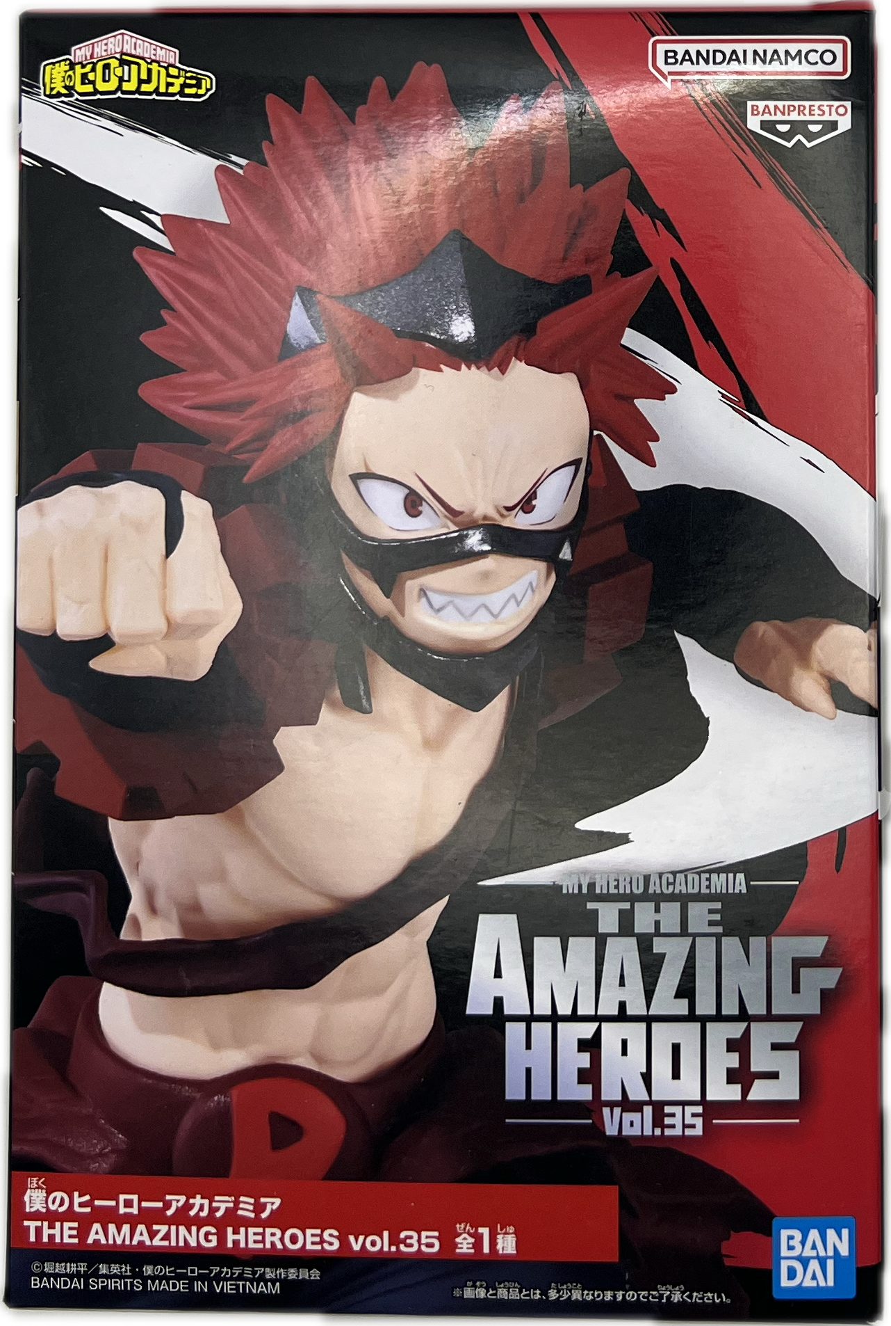 Eijiro Kirishima (Red Riot) Figur