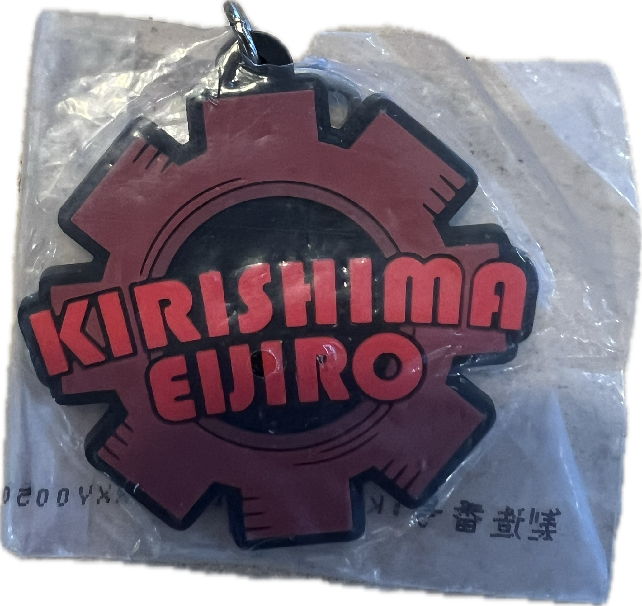 Kirishima Eijiro Schlüsselanhänger