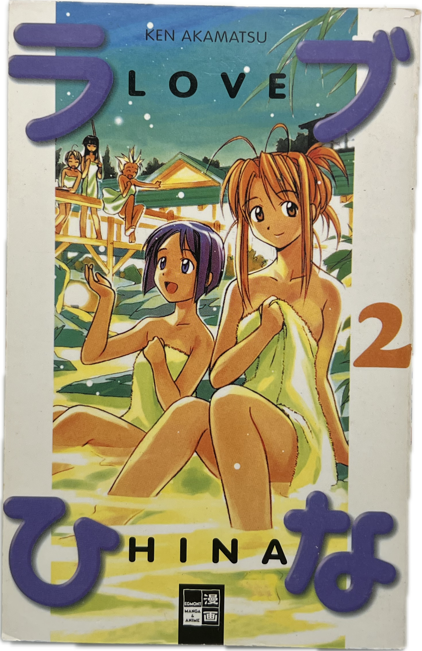 Love Hina 02