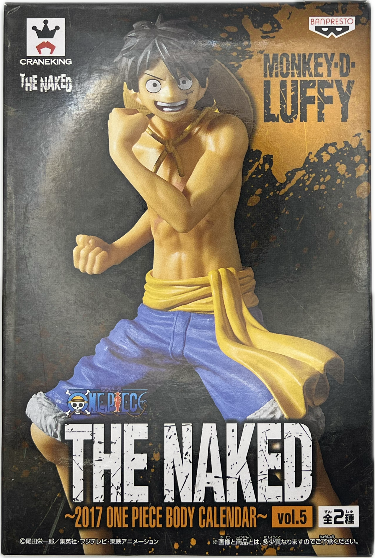 Monkey D. Luffy Figur