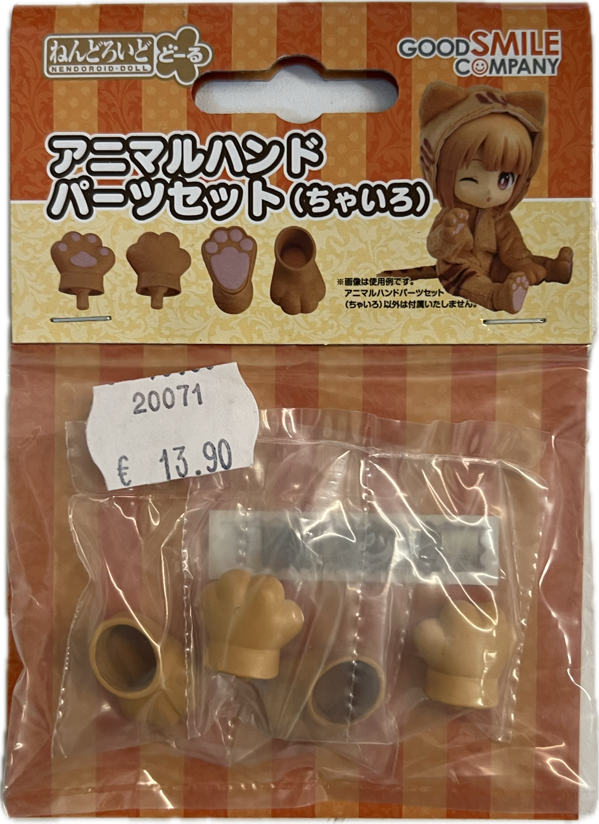 Nendoroid Doll – Animal Hand Parts Set