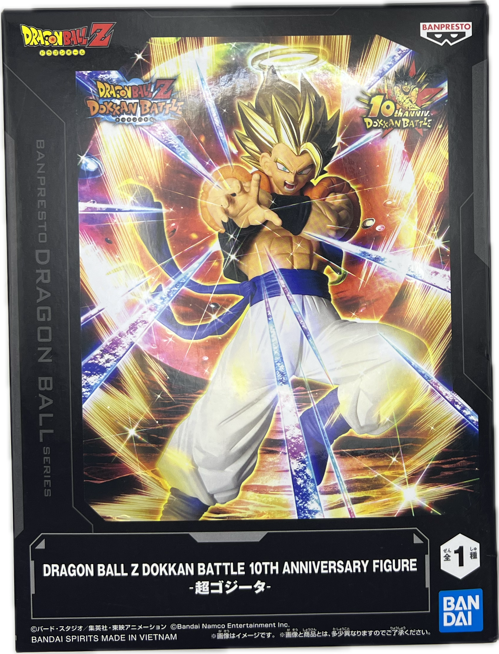 Gogeta Super Saiyajin Angel Figur