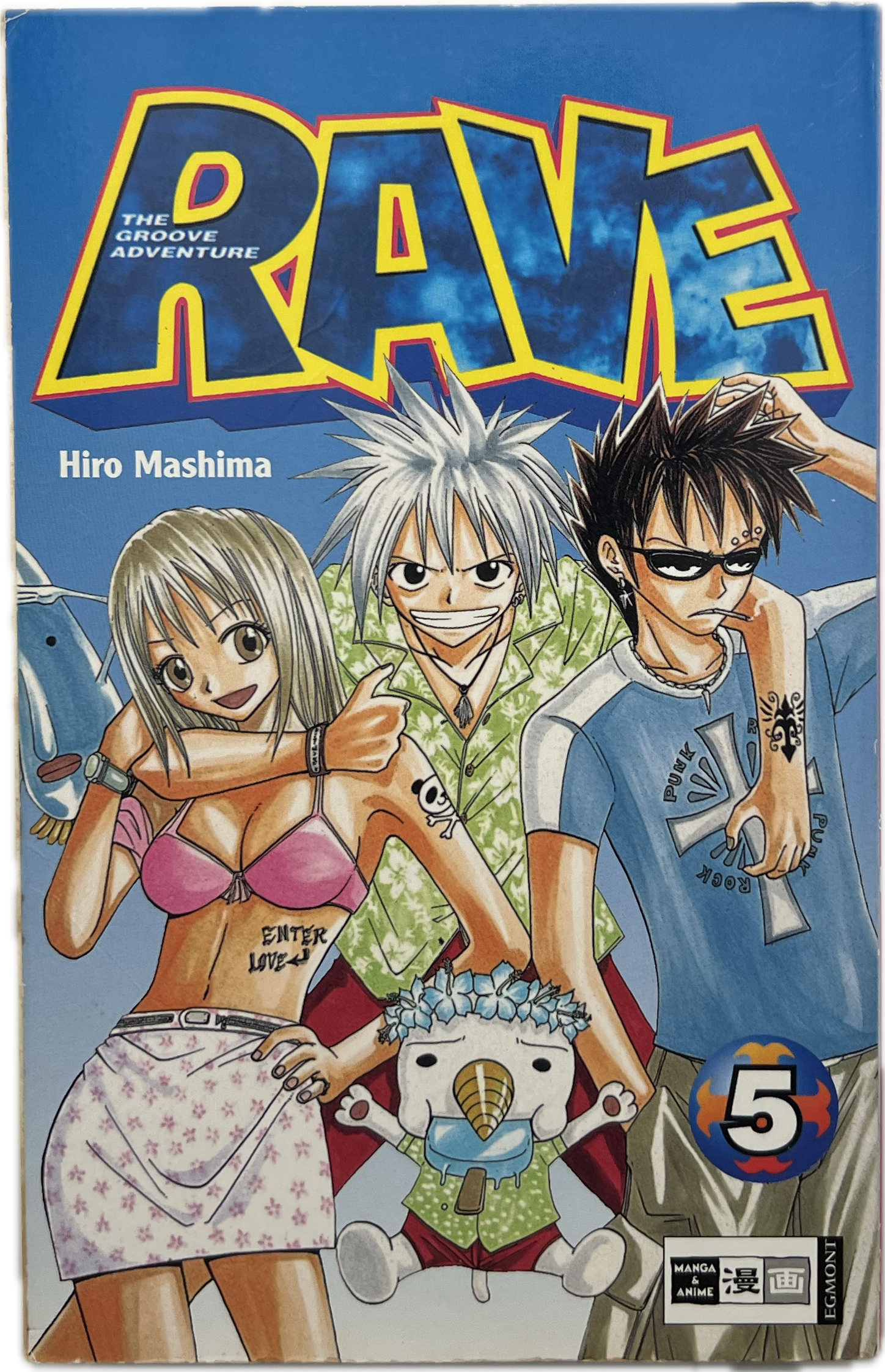 Rave The Groove Adventure 05