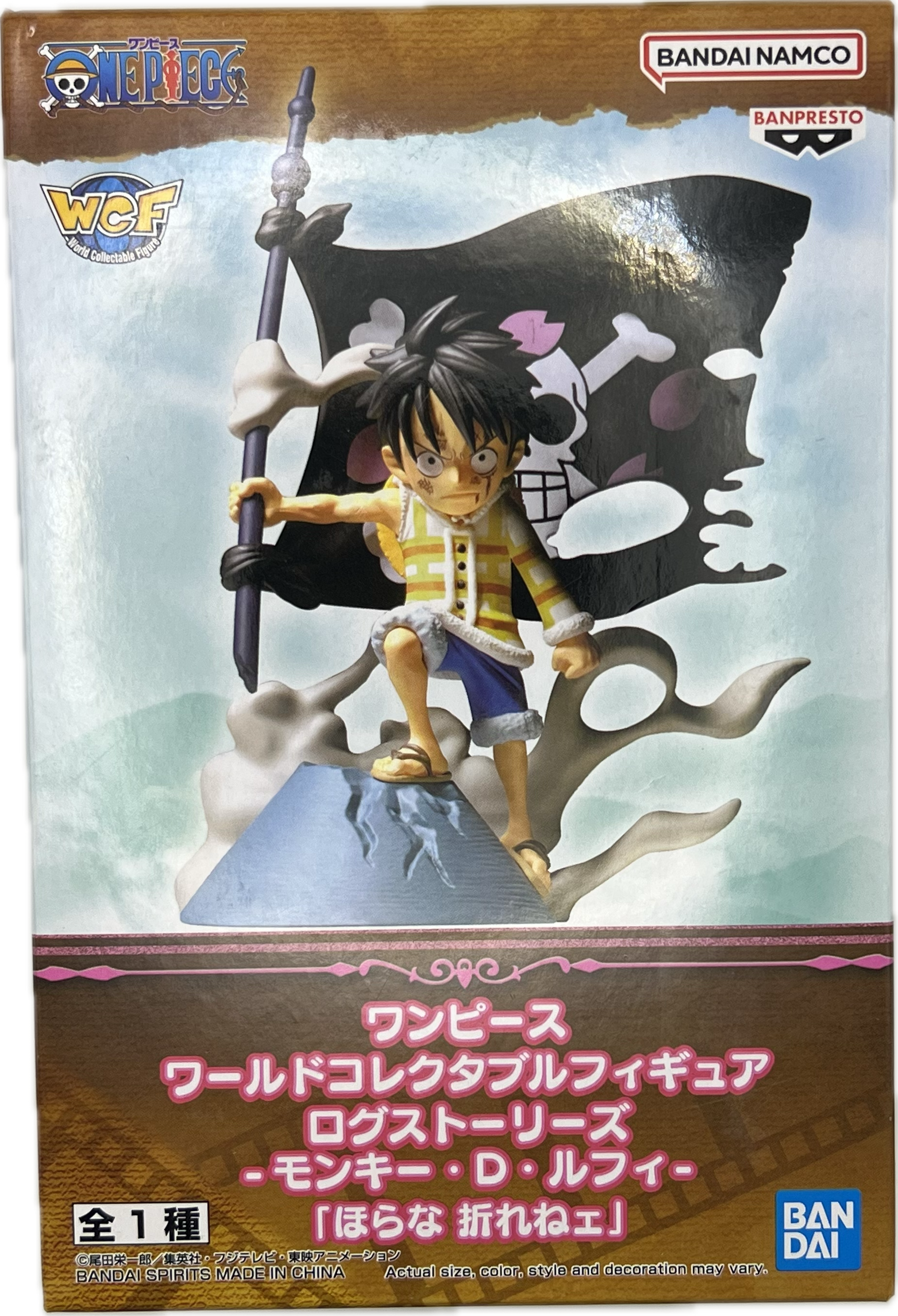 Monkey D. Luffy Figur
