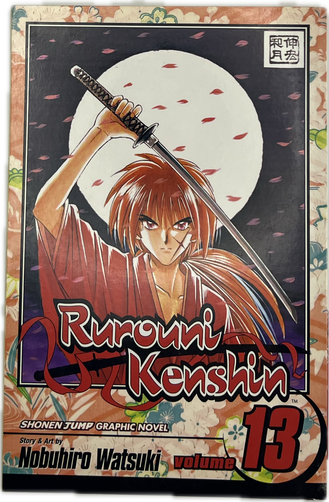 Rurouni Kenshin 13 Englisch