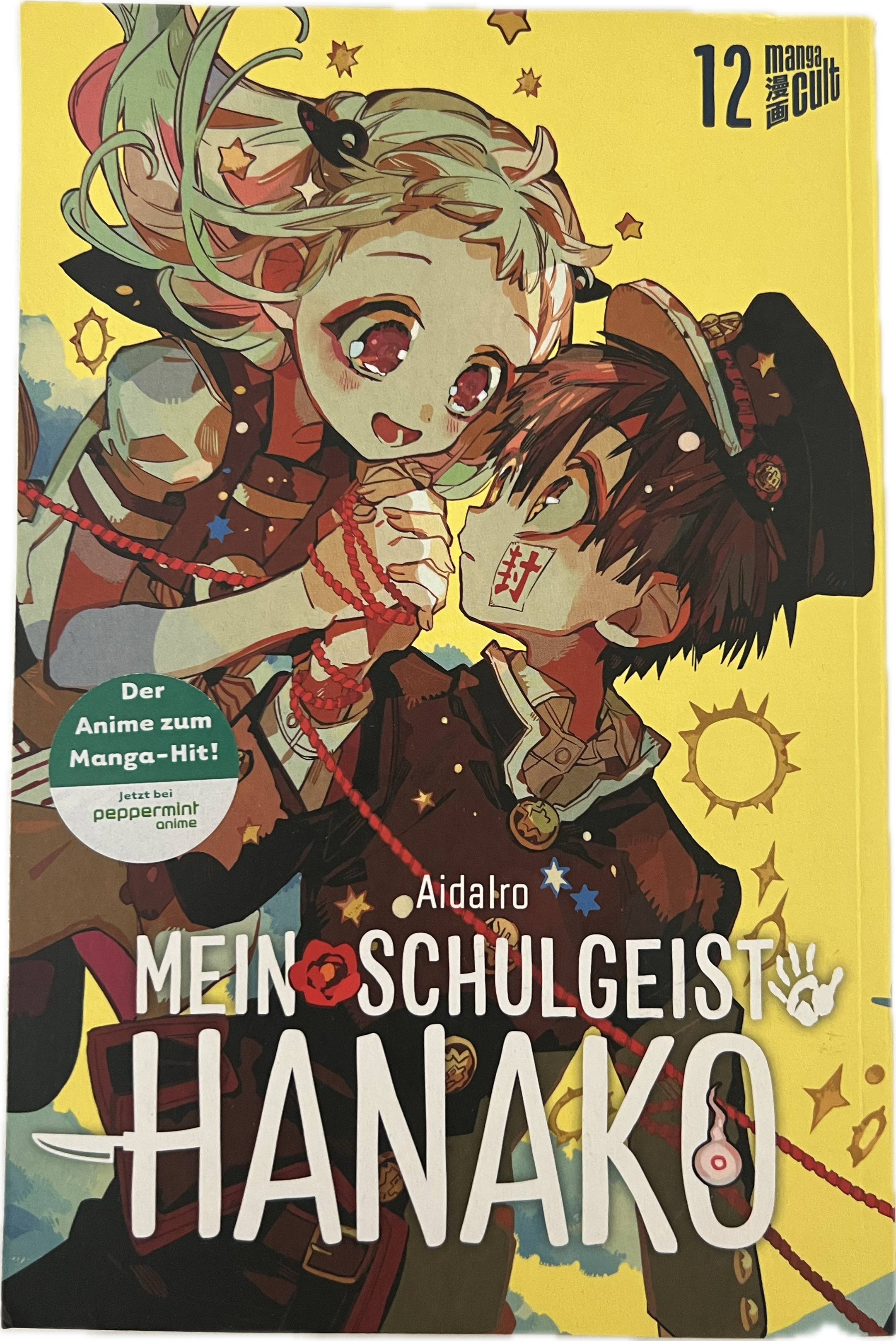 Mein Schulgeist Hanako 12