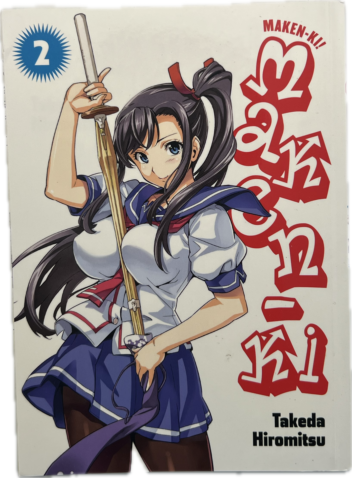 Maken-ki! 02