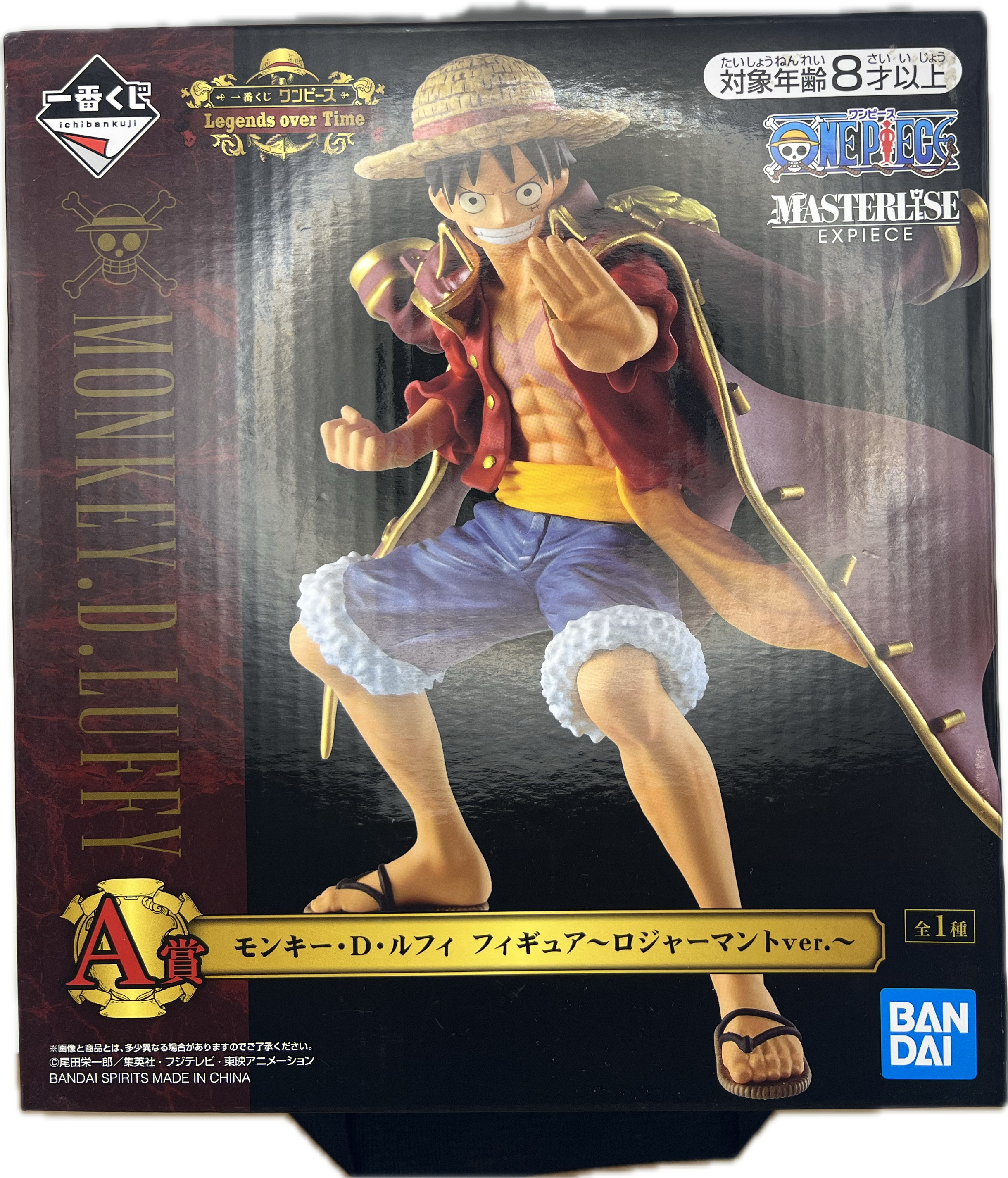 Monkey D. Luffy Figur | Manayga