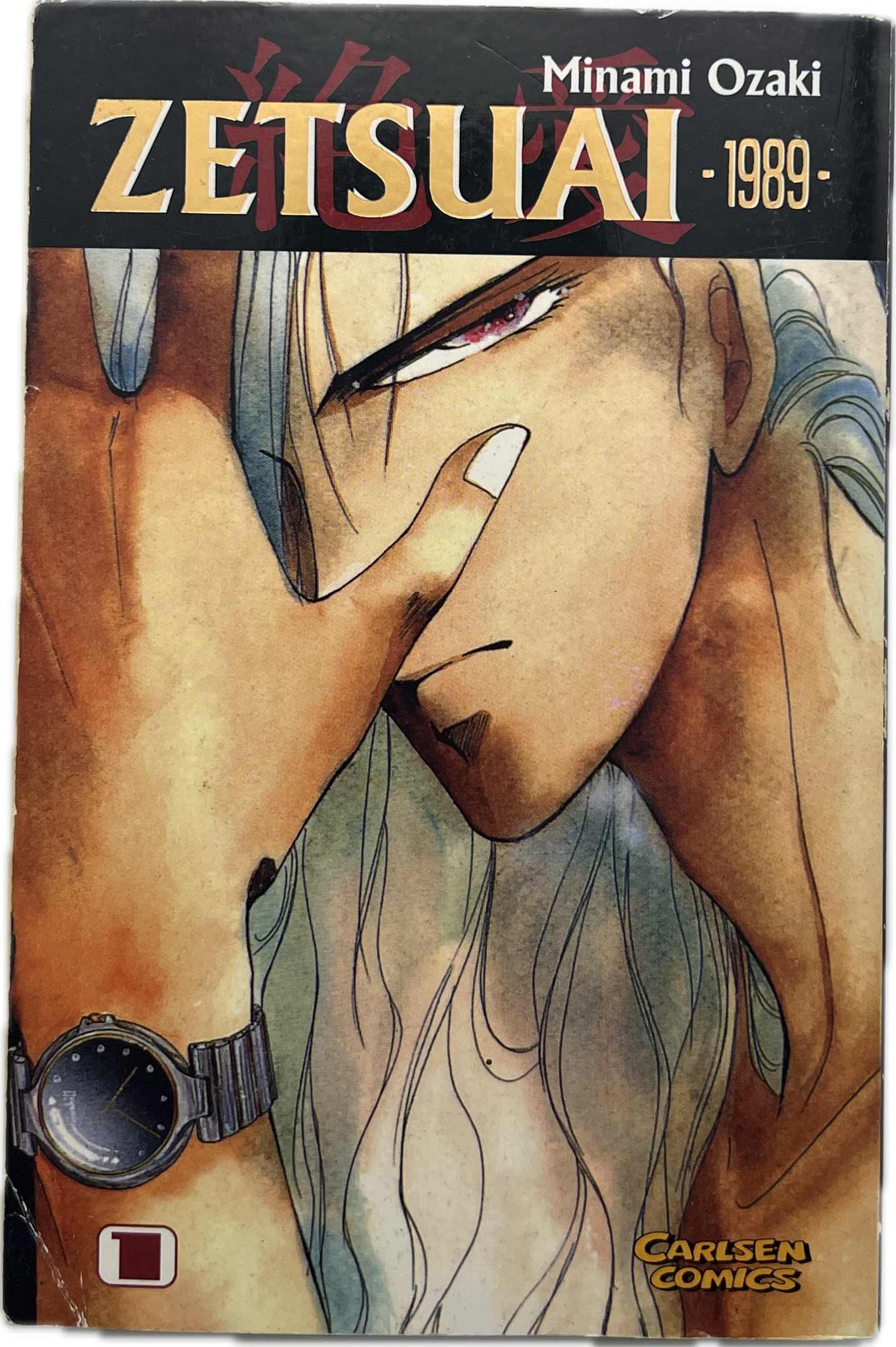 Zetsuai 1989 - 01