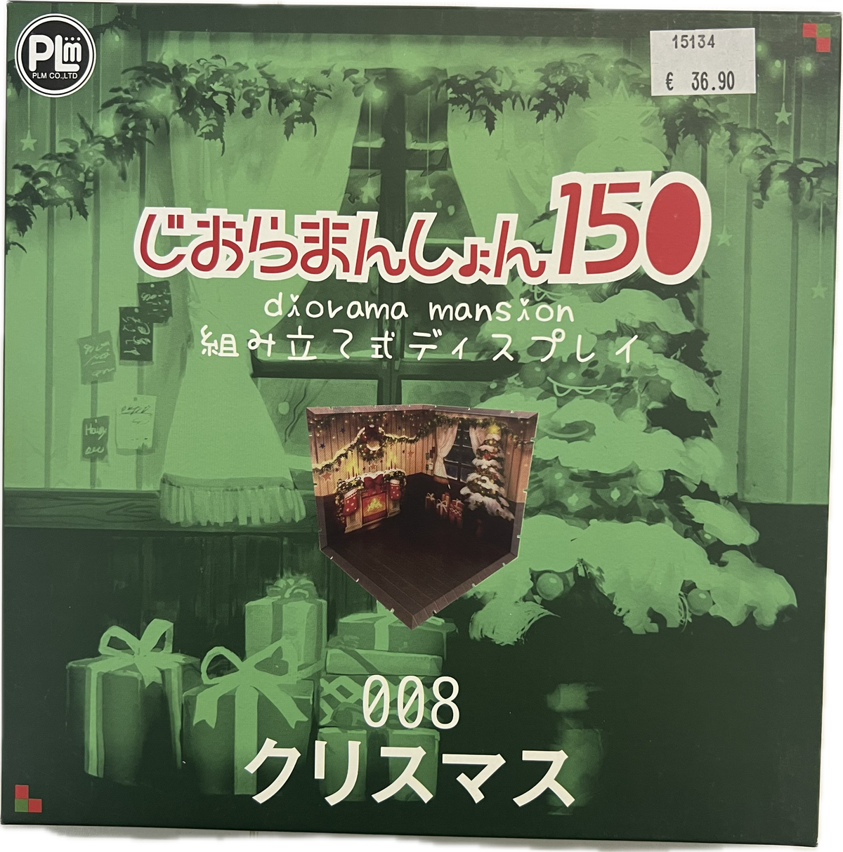 Diorama Mansion 150 – Weihnachten