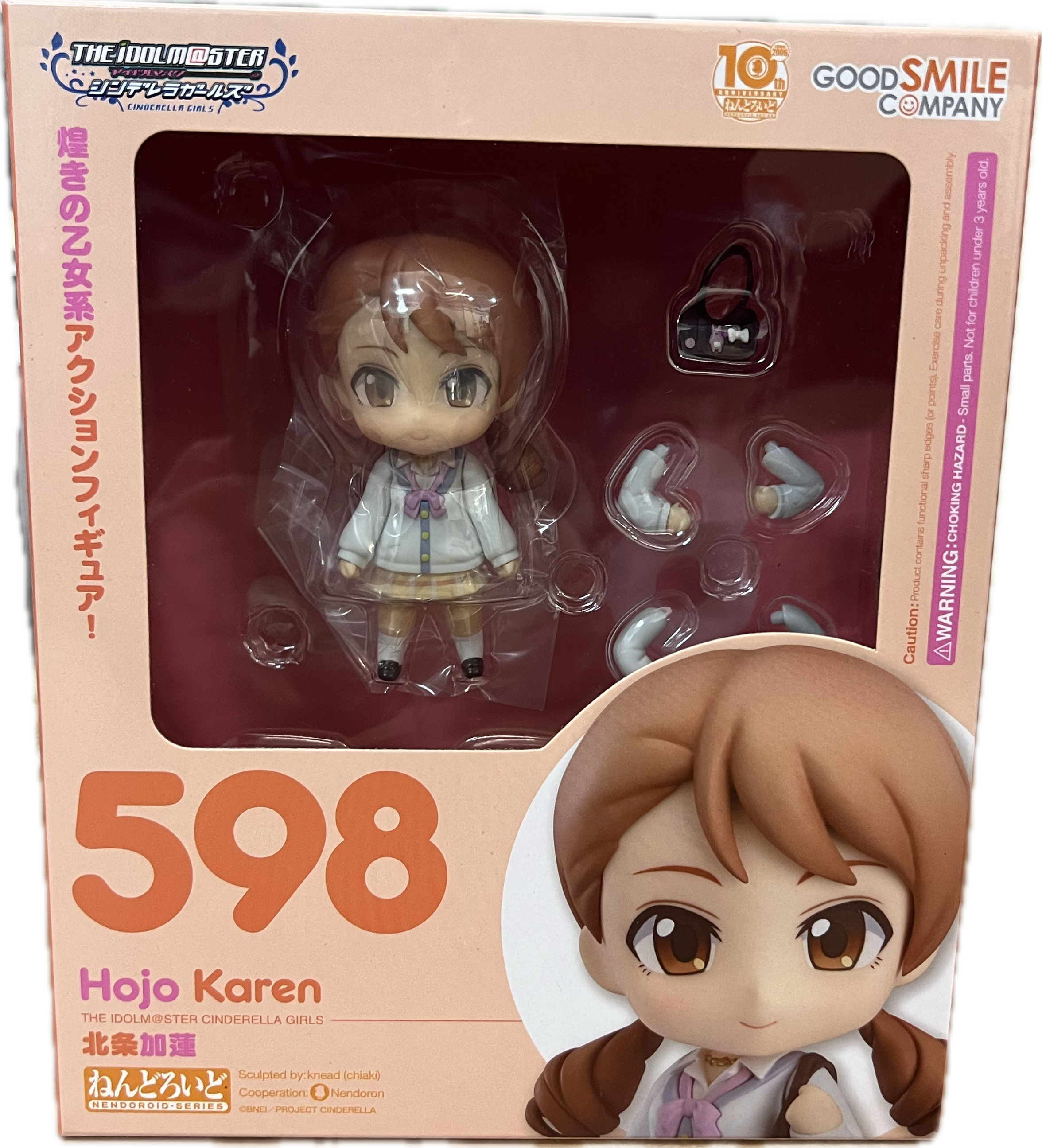 Hojo Karen Figur Nendoroid 598