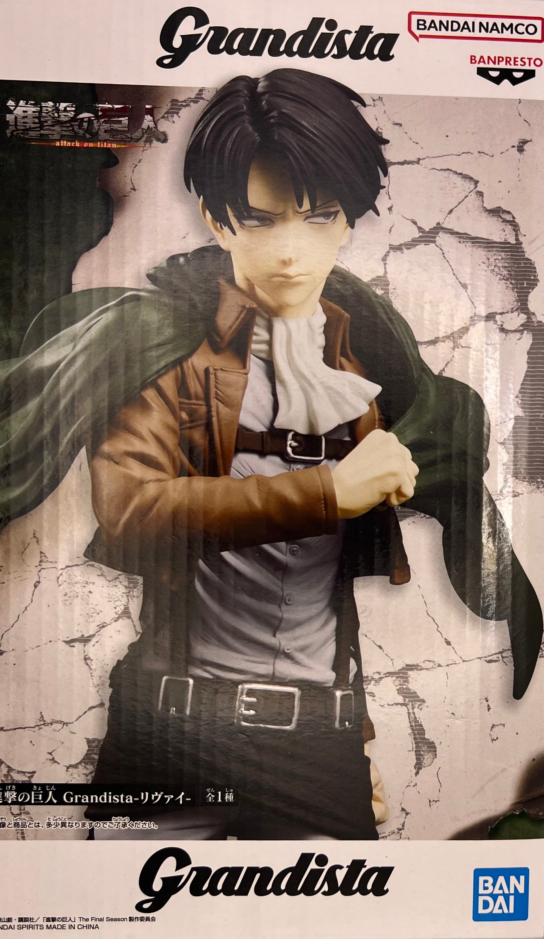 Levi Ackermann Figur