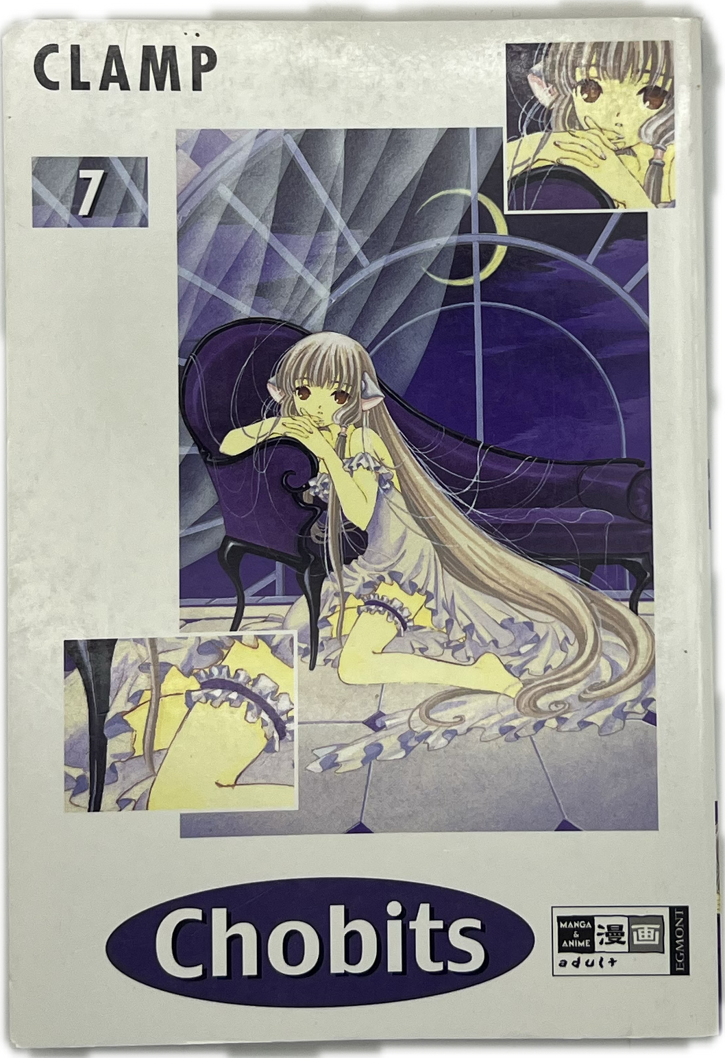 Chobits 07