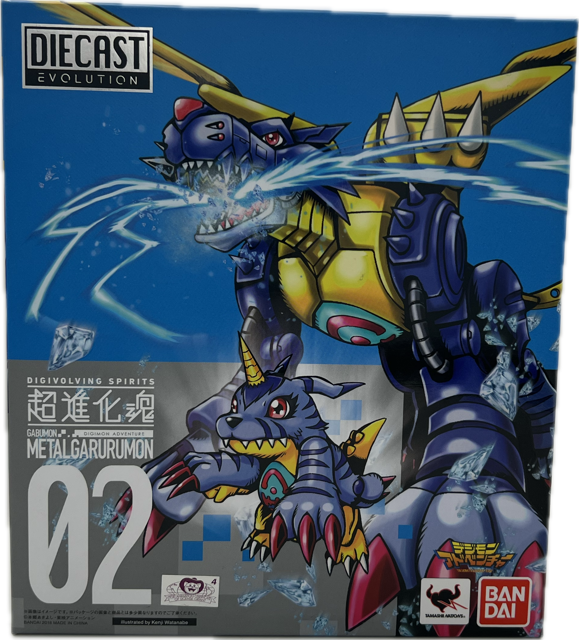 Metal Garurumon Figure