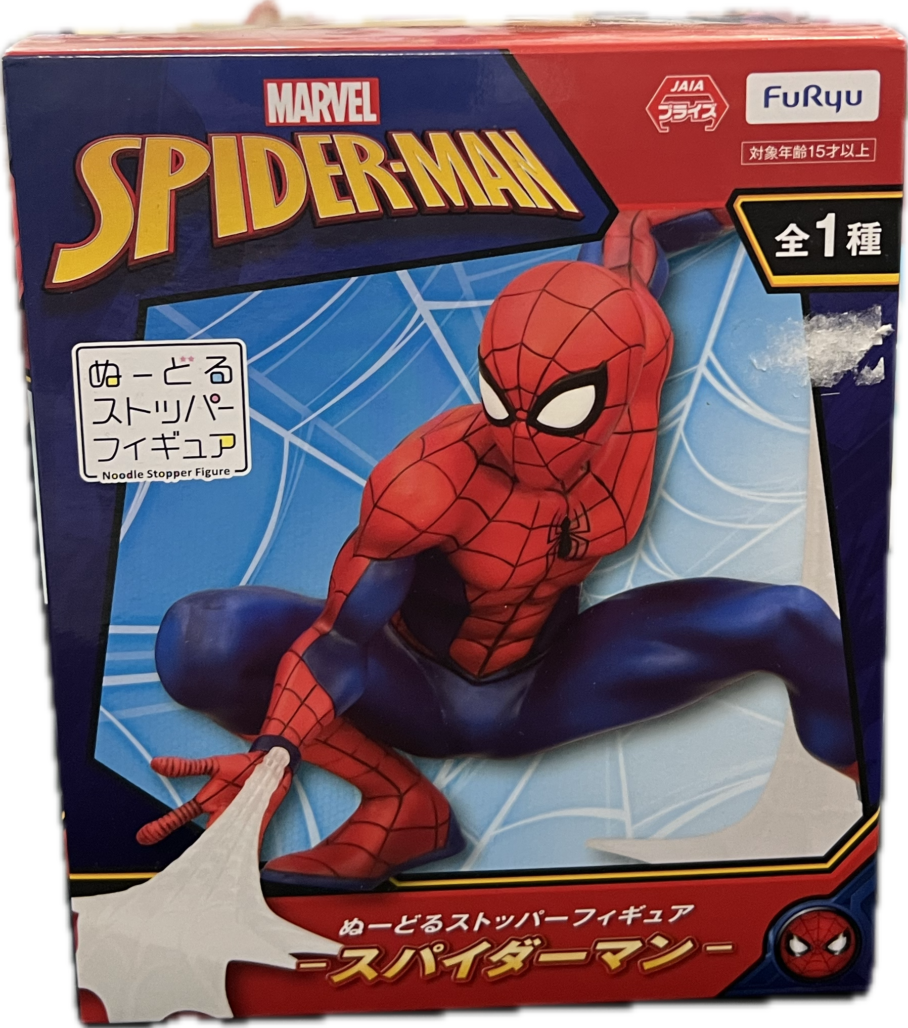 Spider-Man Figur