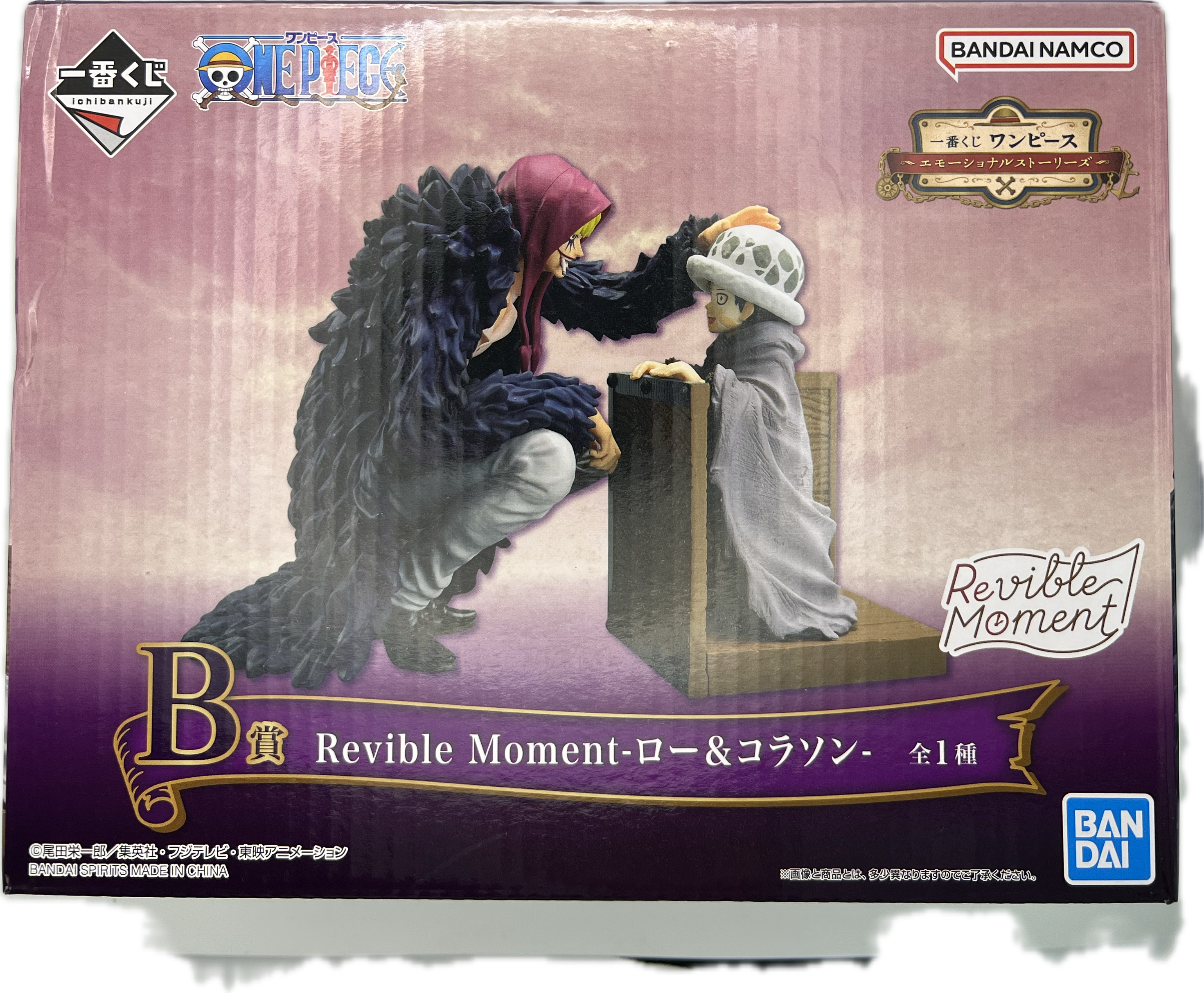 Trafalger D. Law & Corazon Figur