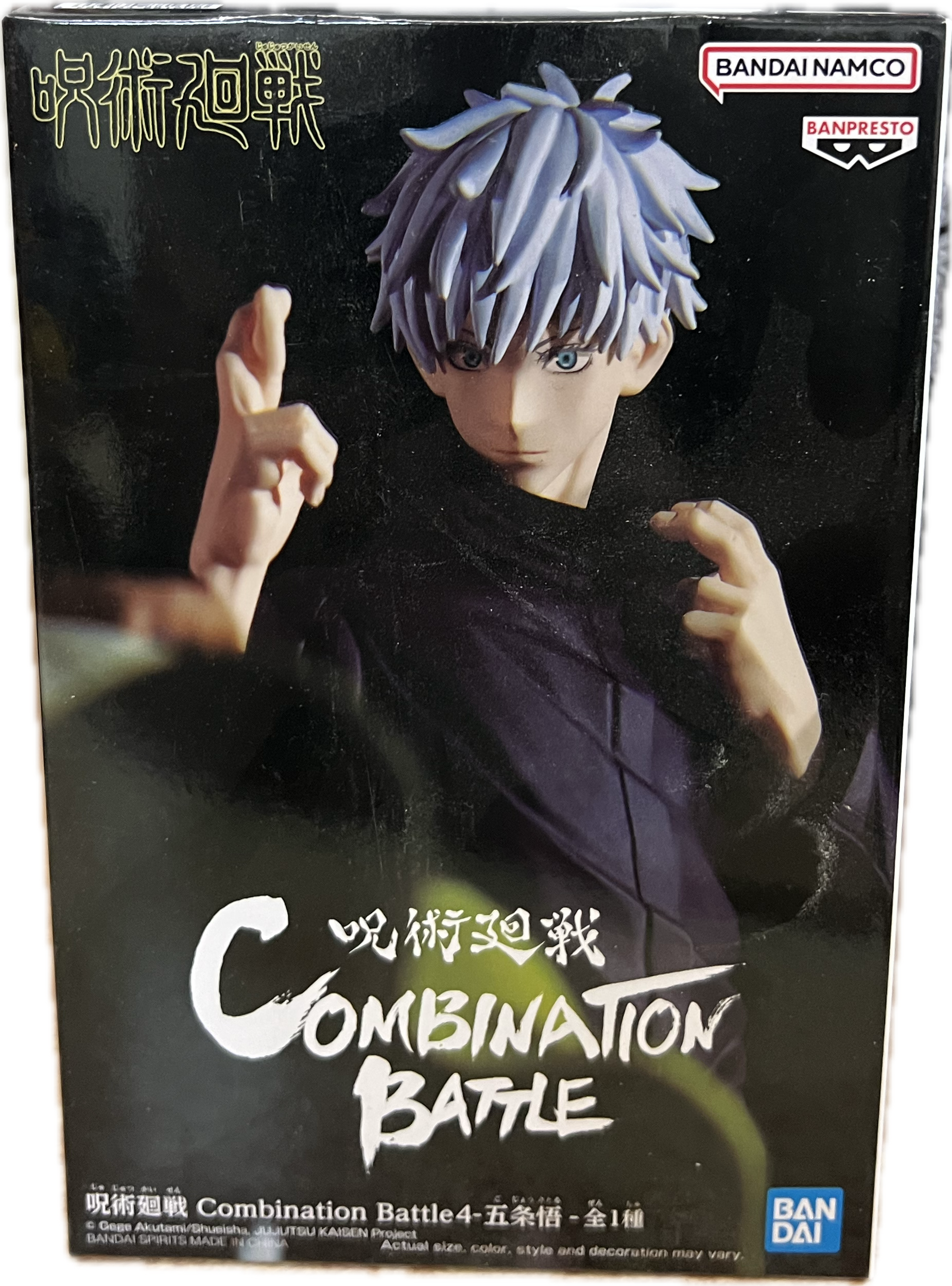 Satoru Gojo Figur